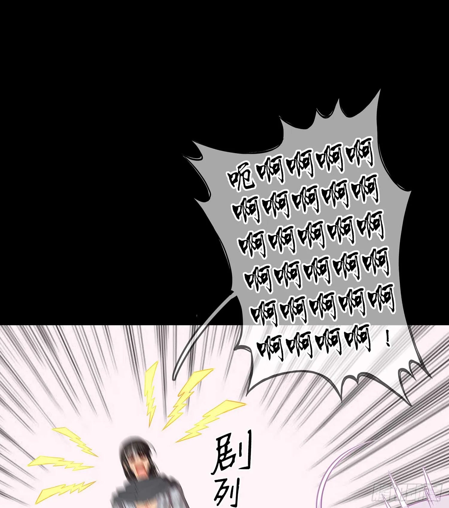 降龙 第106页