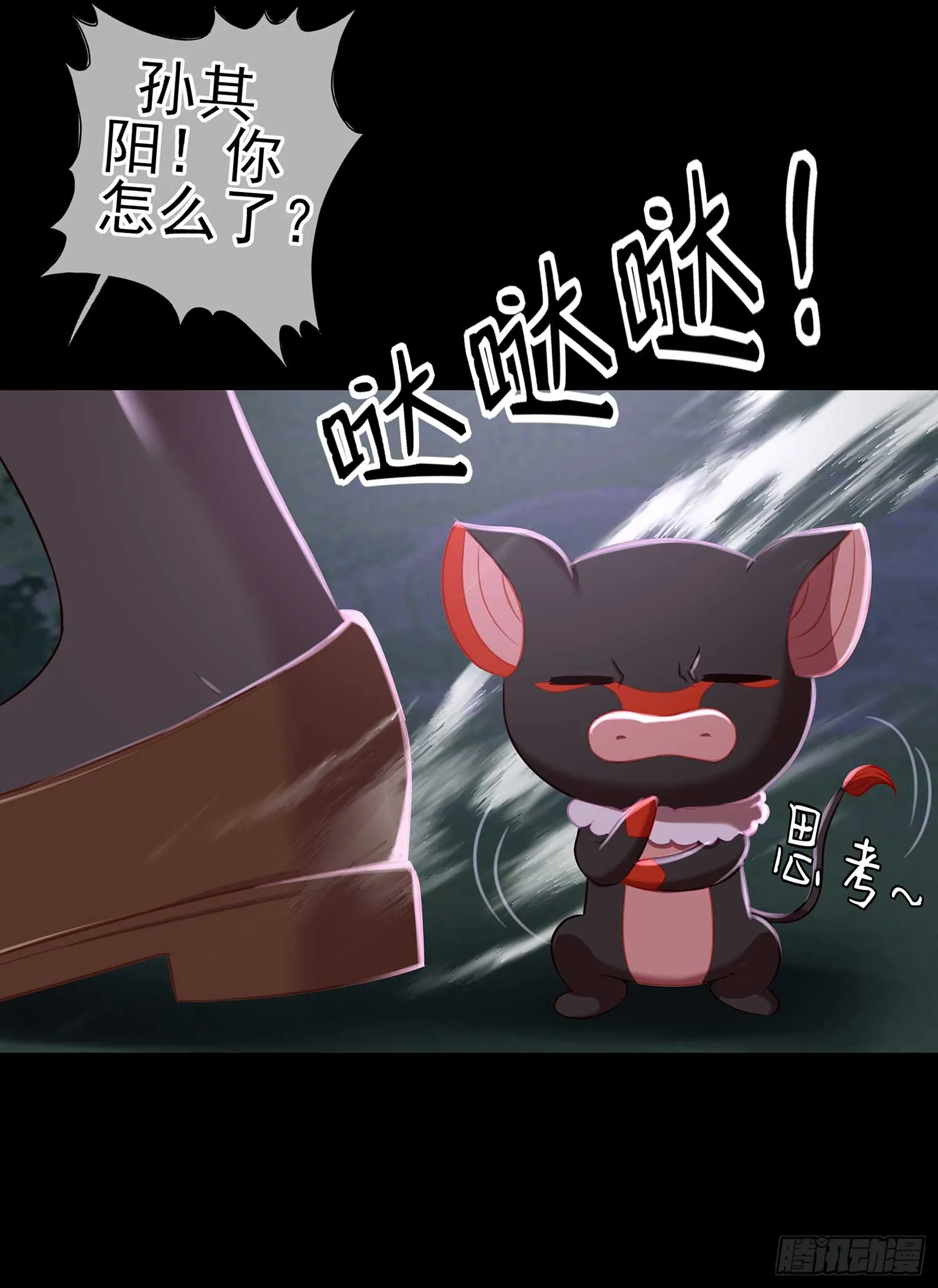 降龙 第108页