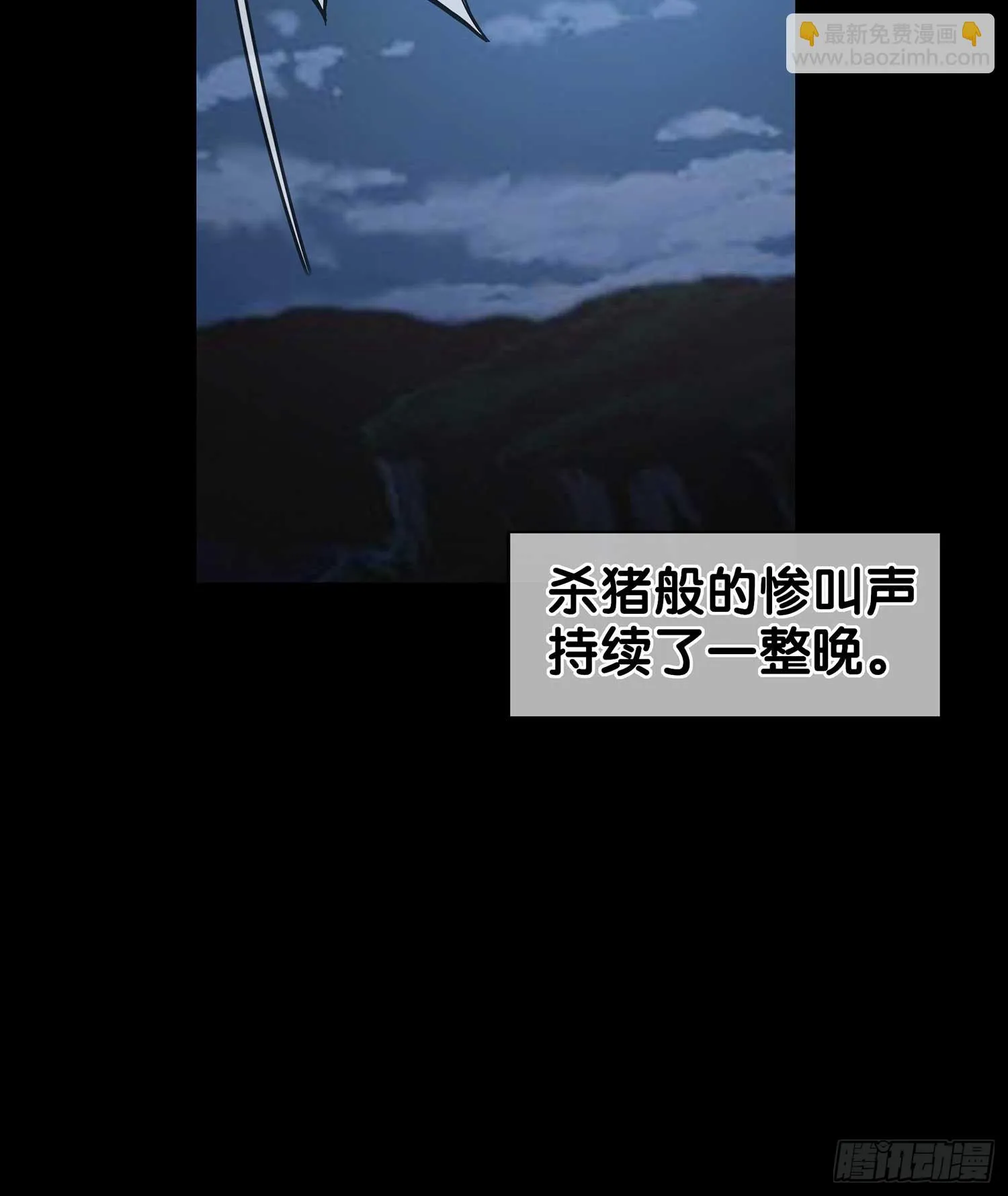 降龙 第112页