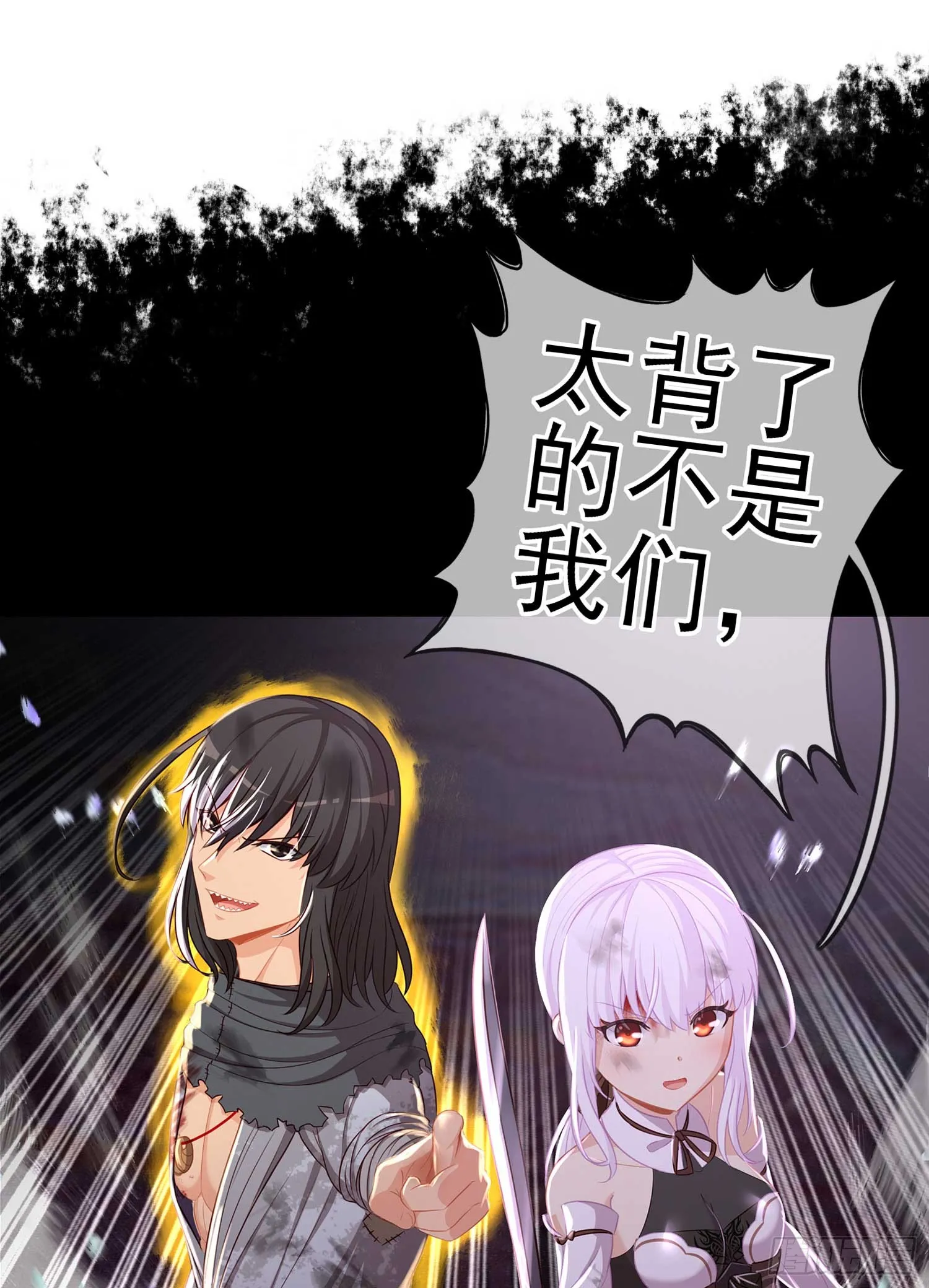 教你数数 第3页