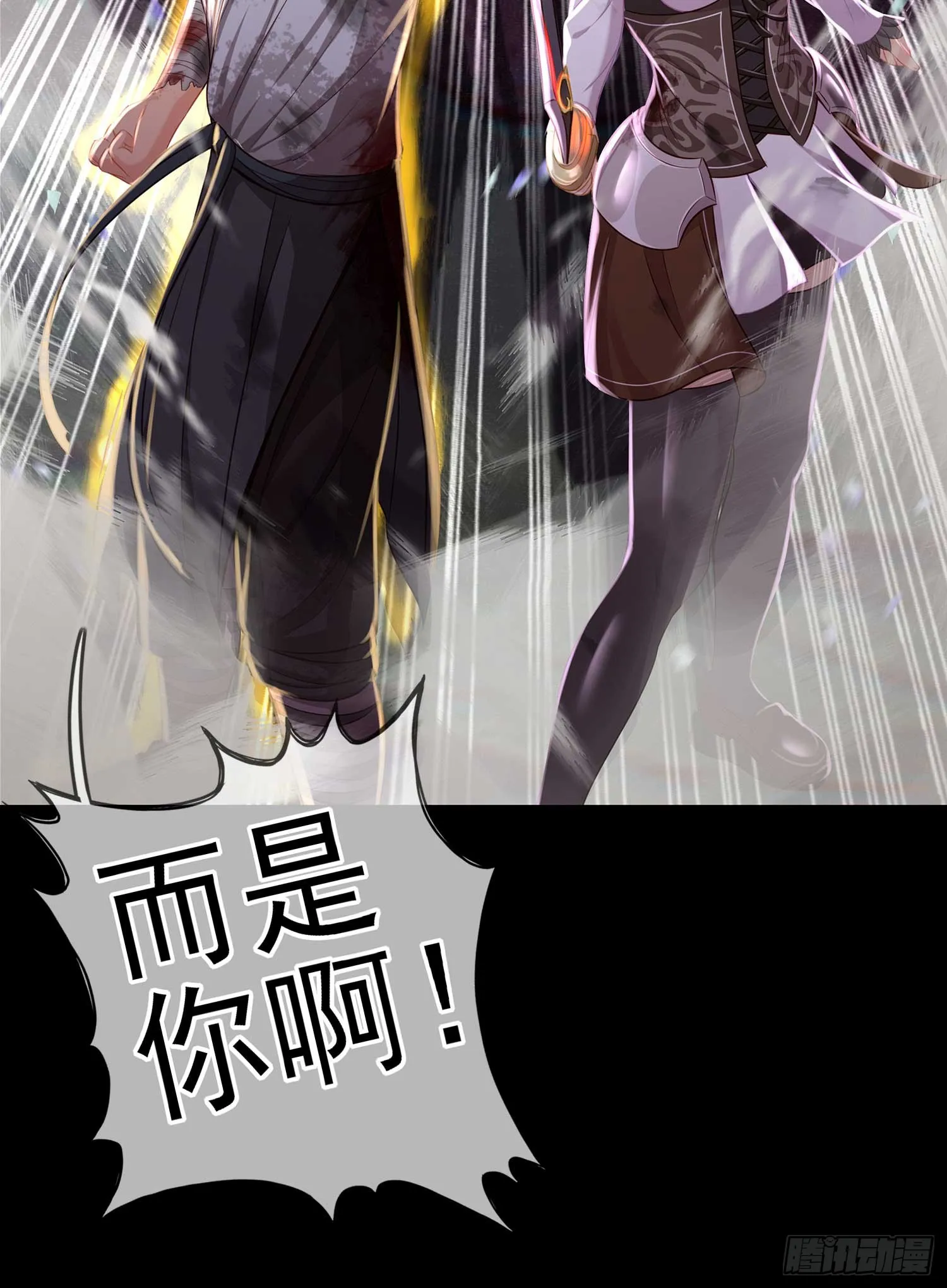 教你数数 第4页