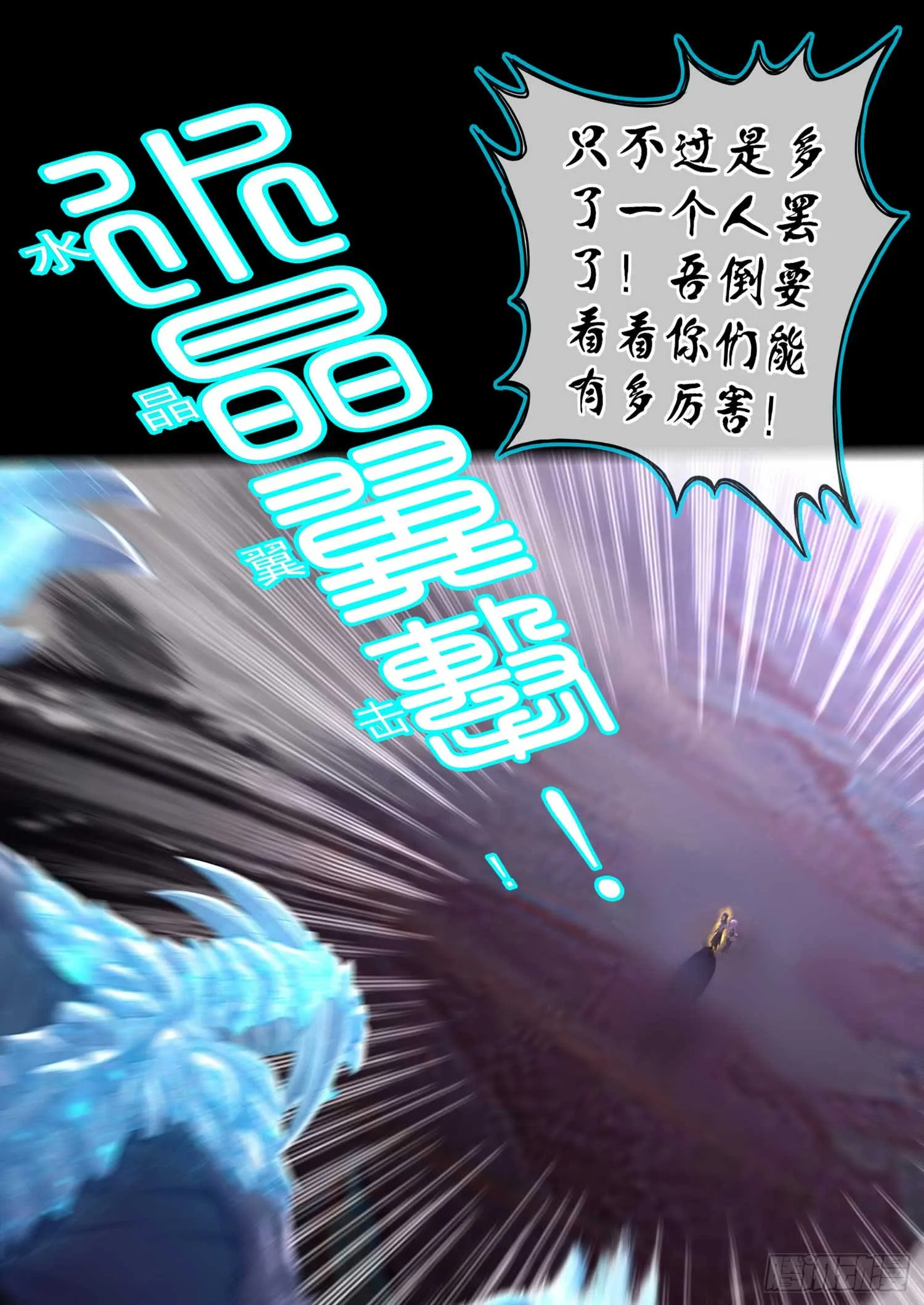 教你数数 第7页