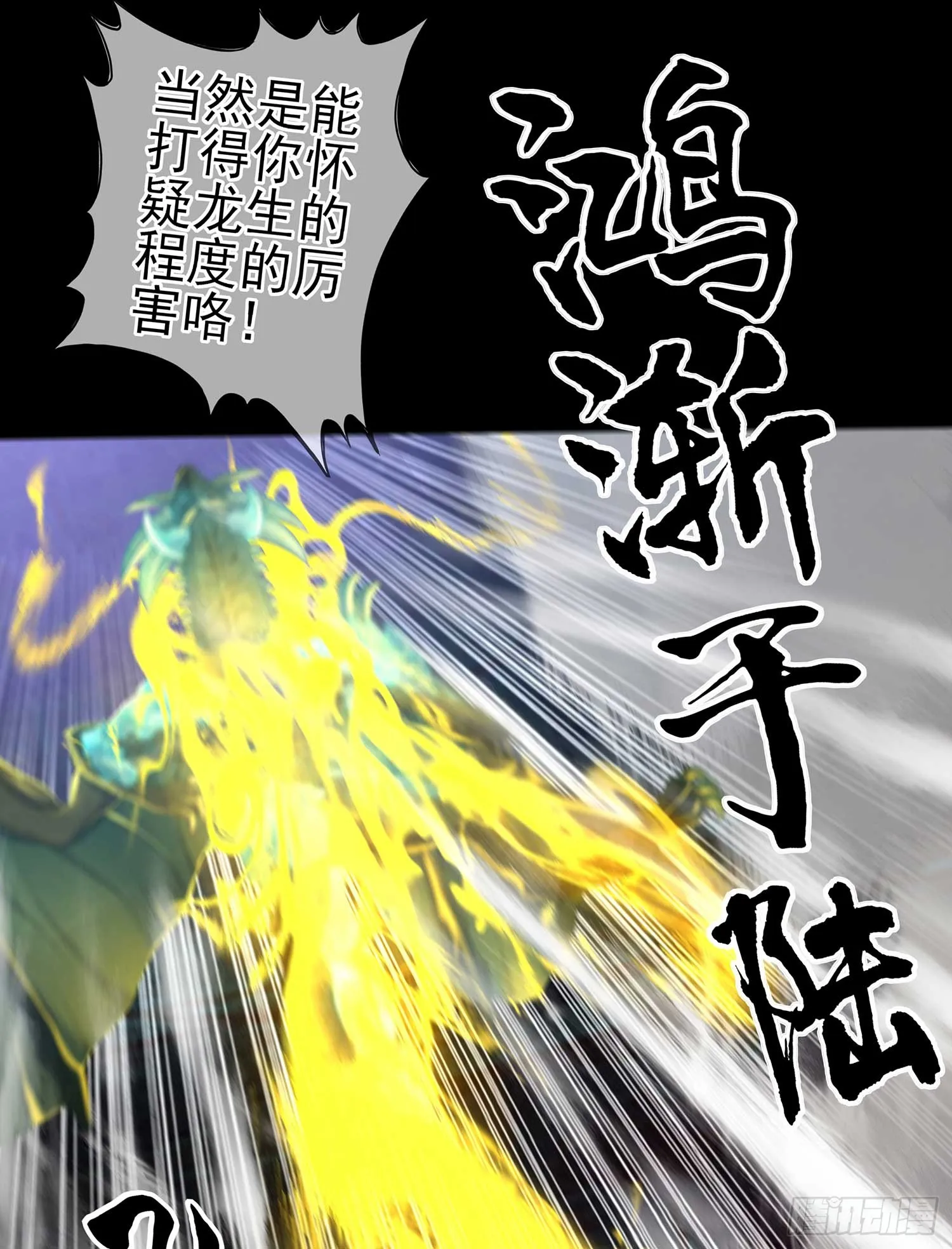 教你数数 第10页