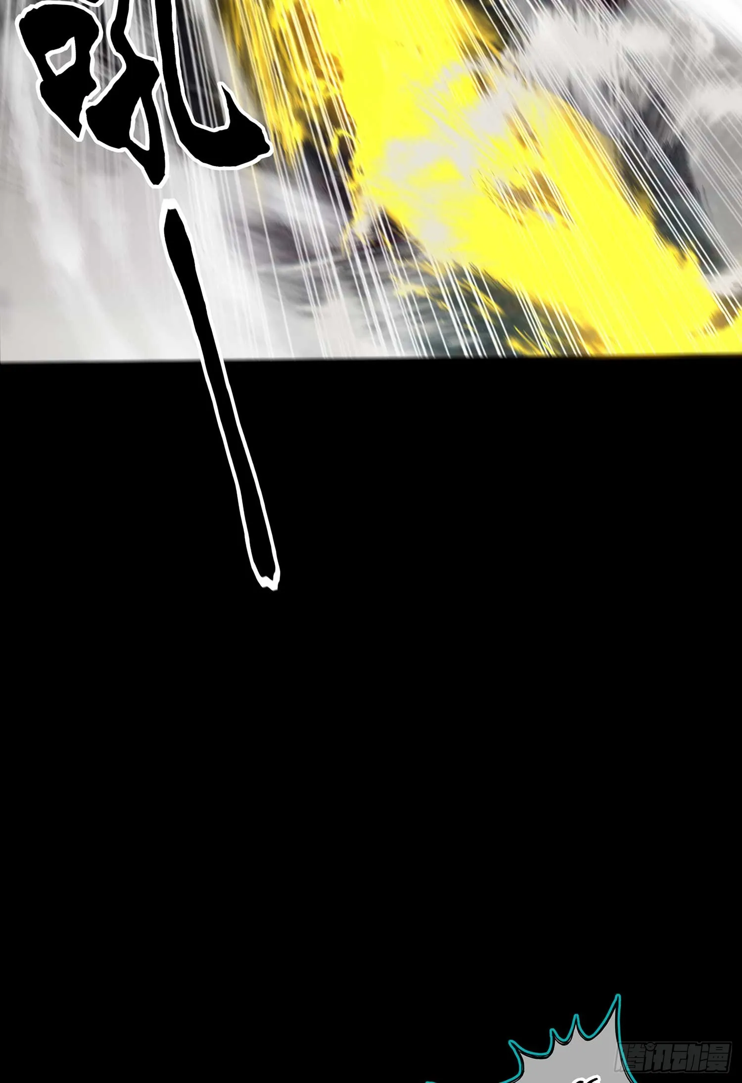 教你数数 第11页