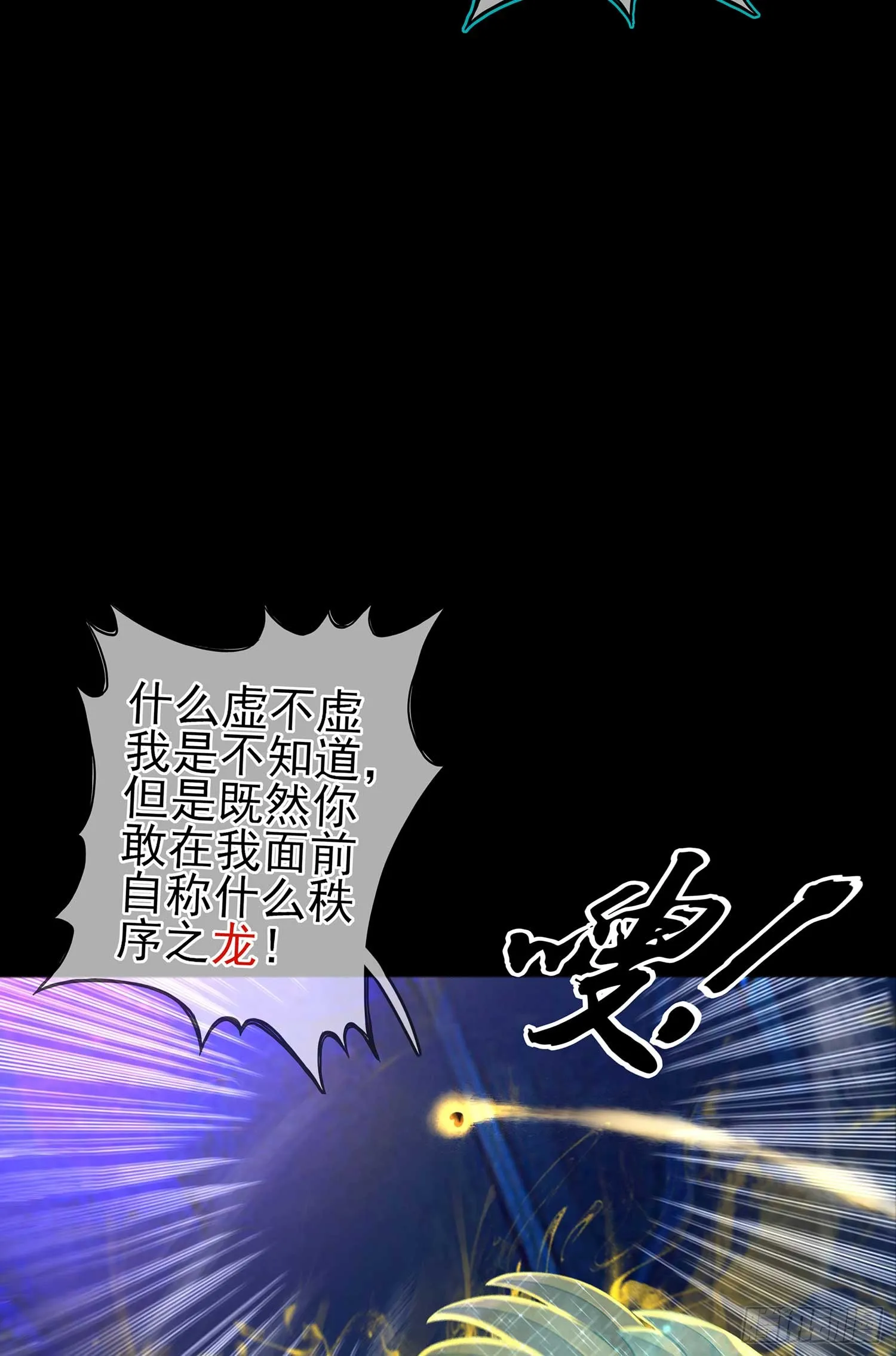 教你数数 第13页