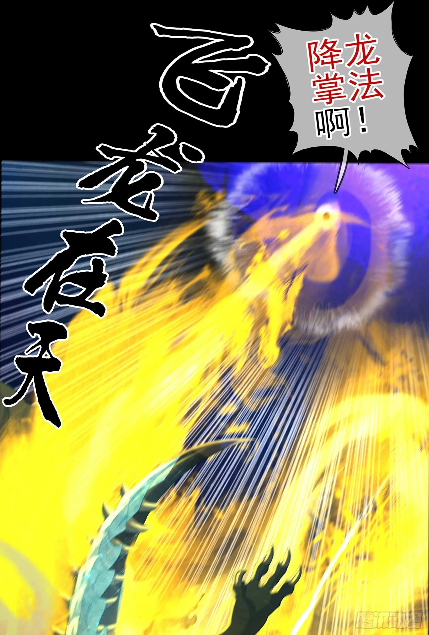 教你数数 第16页