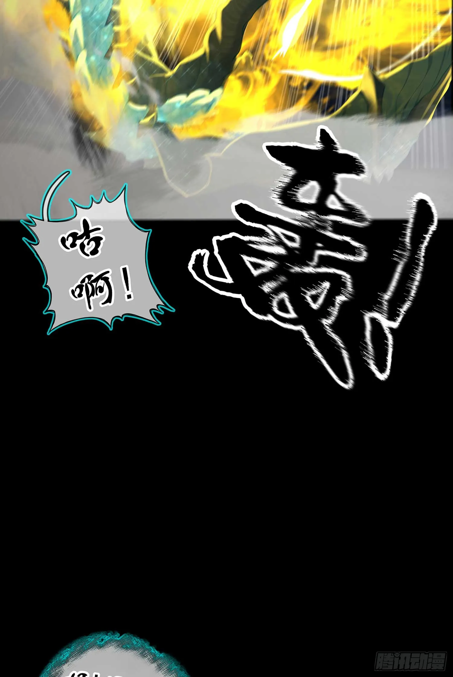 教你数数 第17页