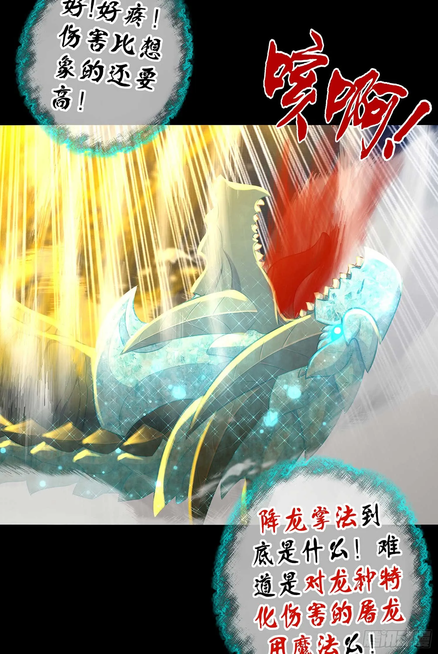 教你数数 第18页