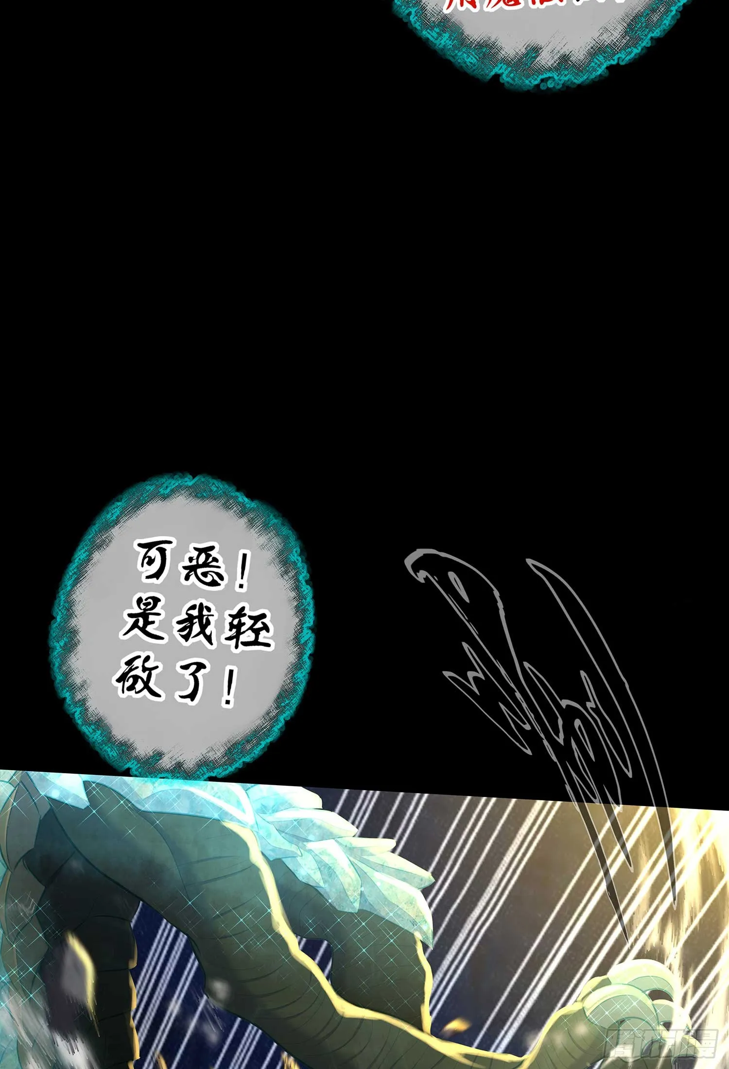 教你数数 第19页