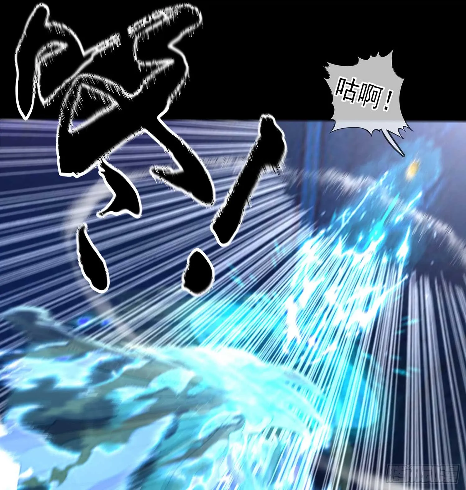 教你数数 第23页
