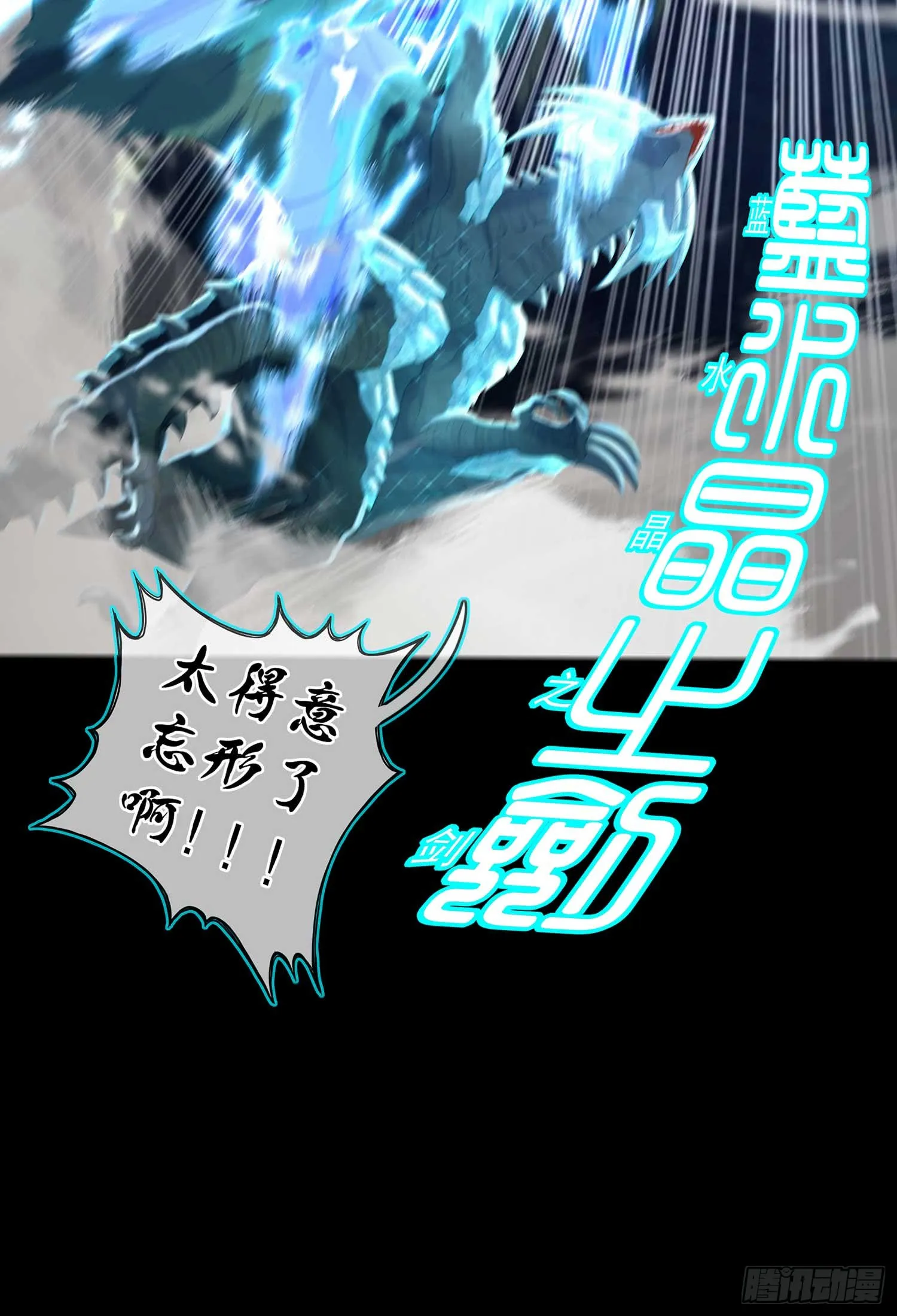 教你数数 第24页