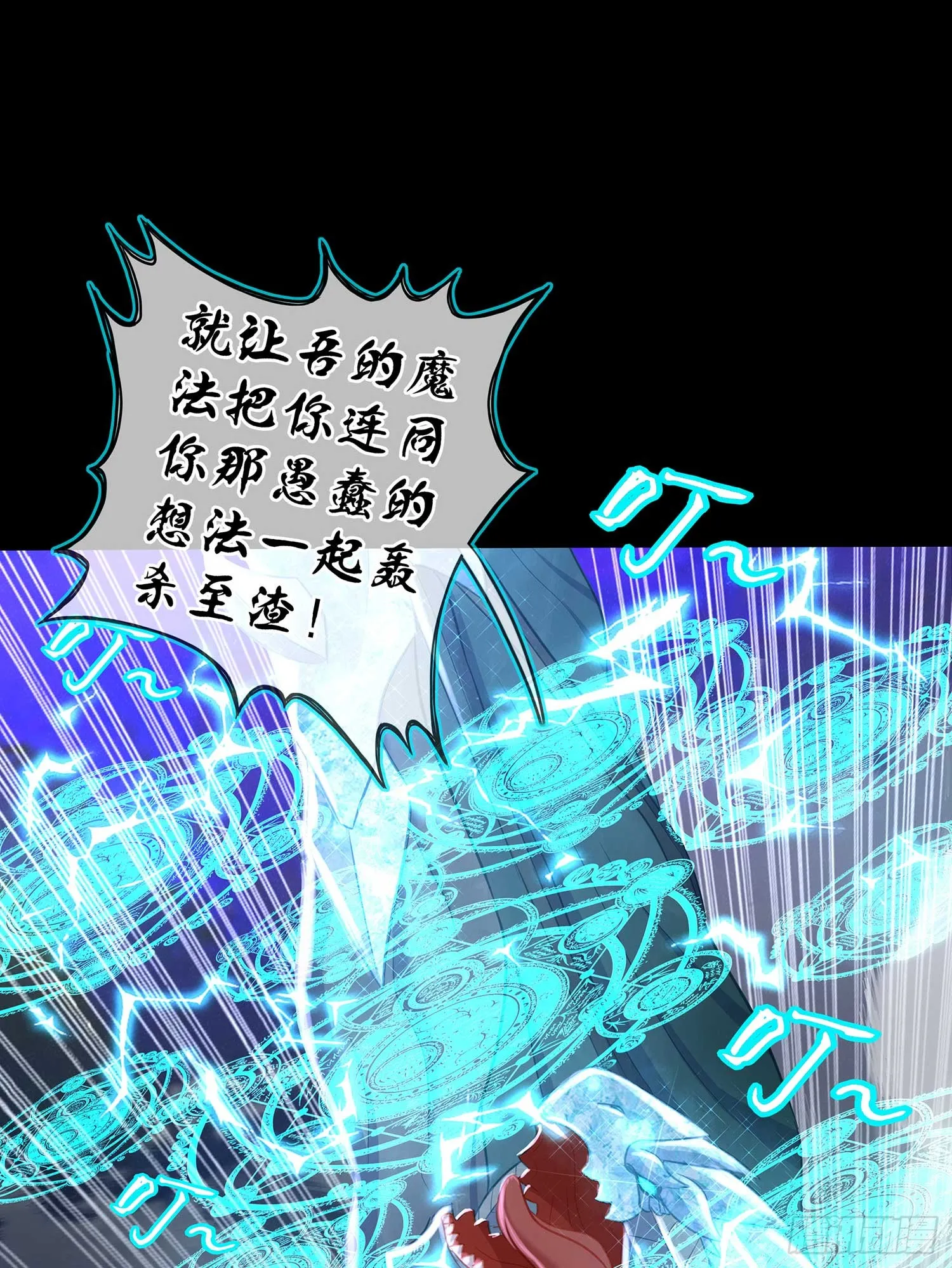 教你数数 第25页
