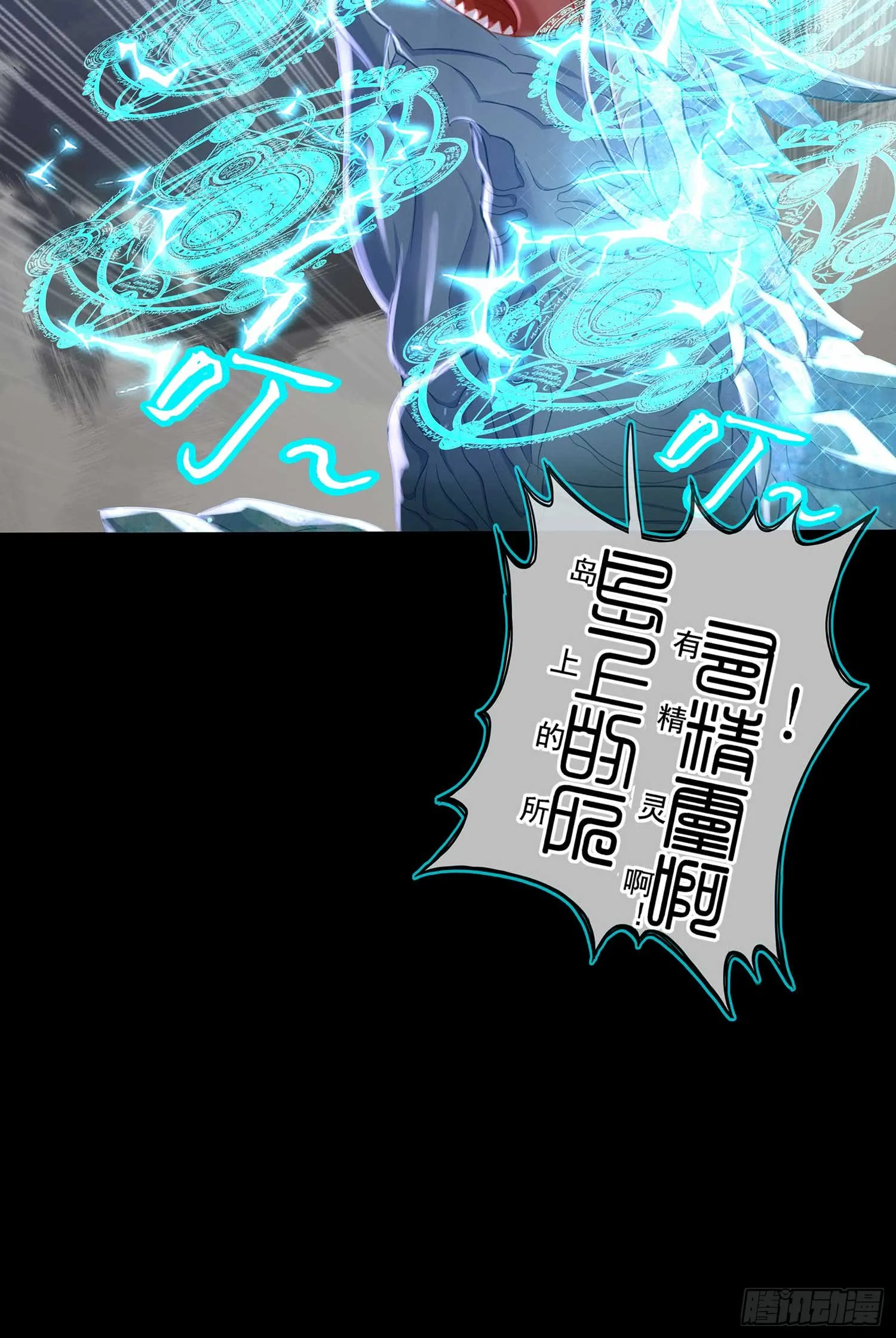 教你数数 第26页