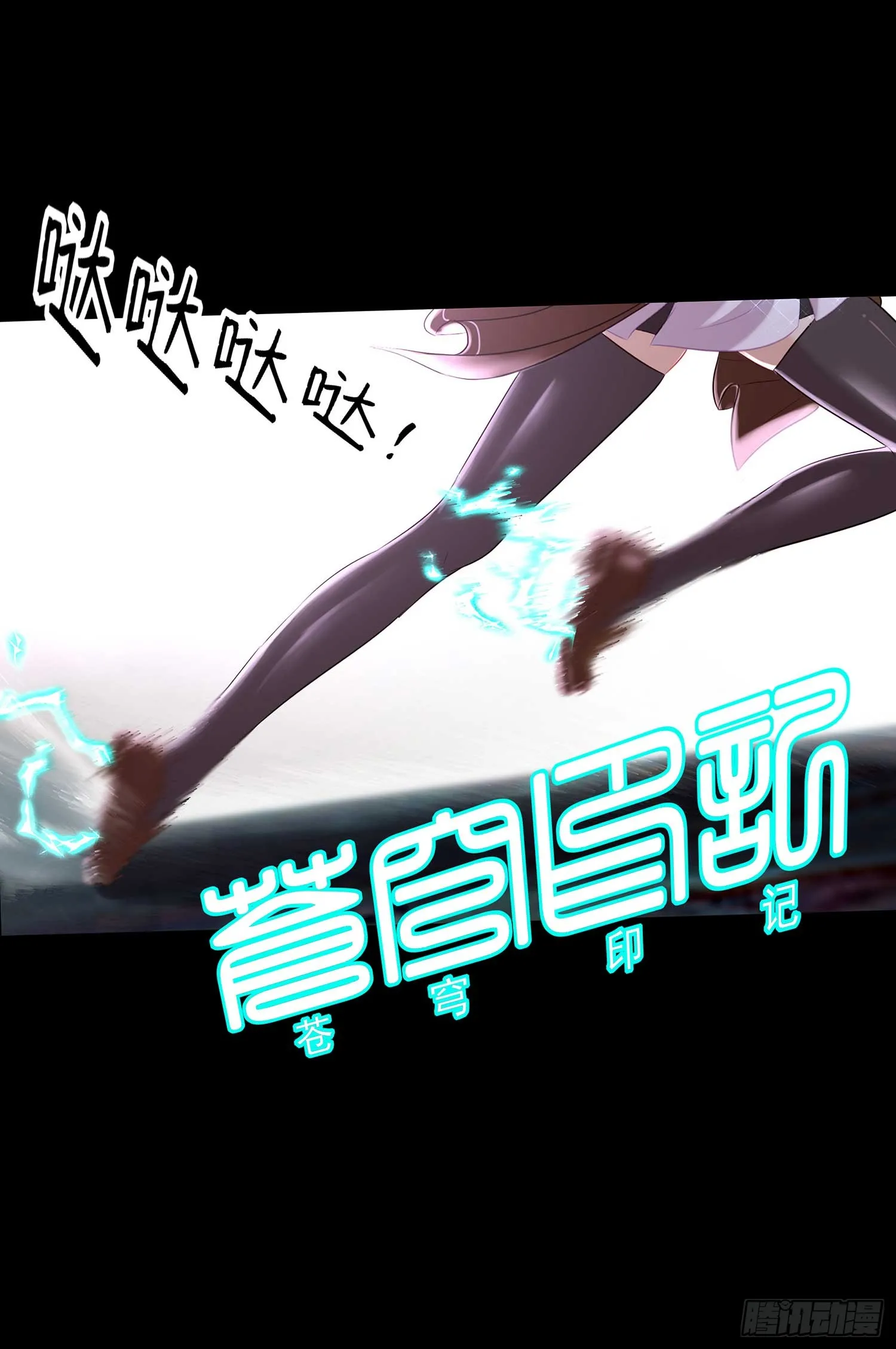 教你数数 第27页