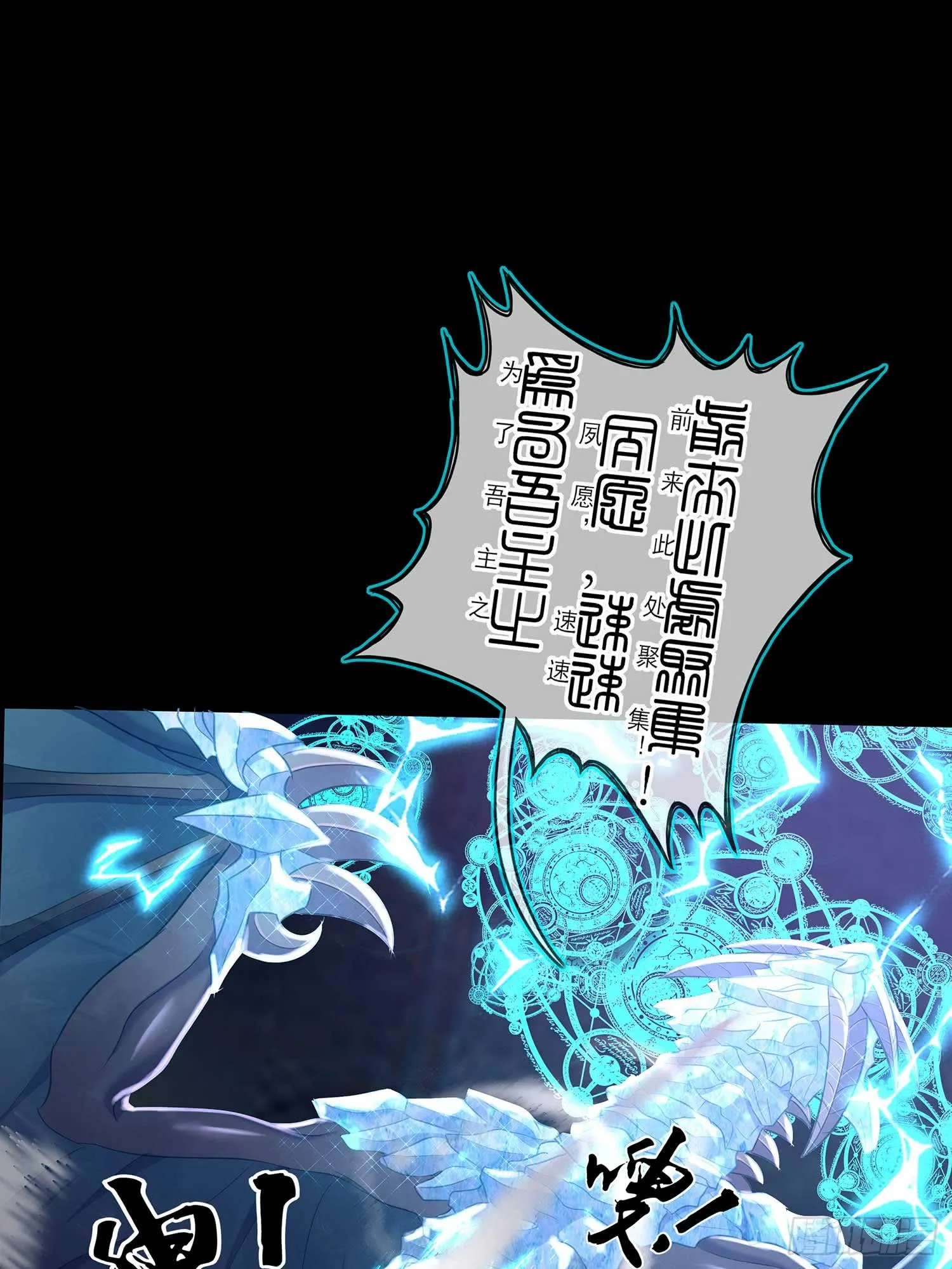 教你数数 第28页