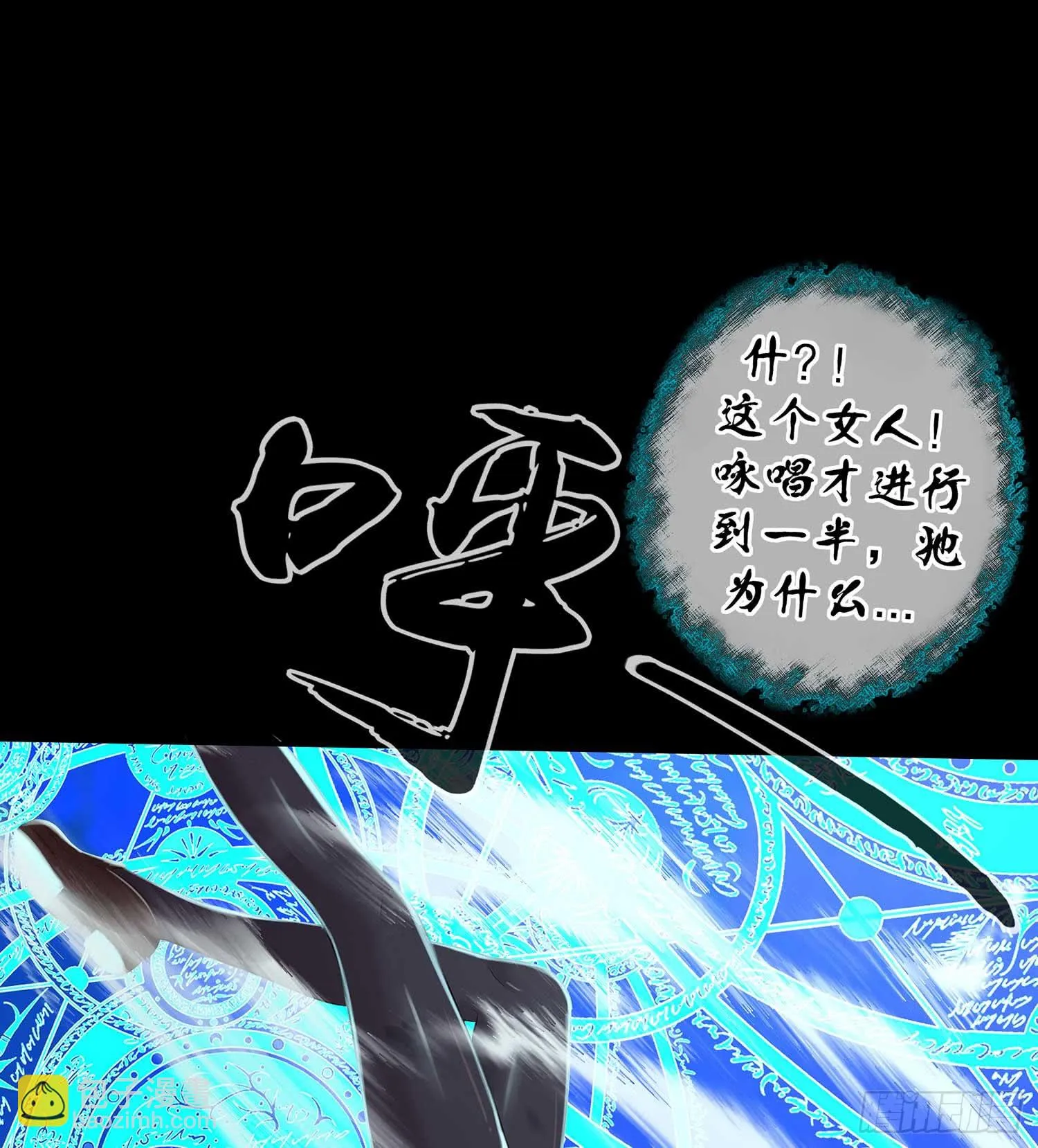 教你数数 第32页