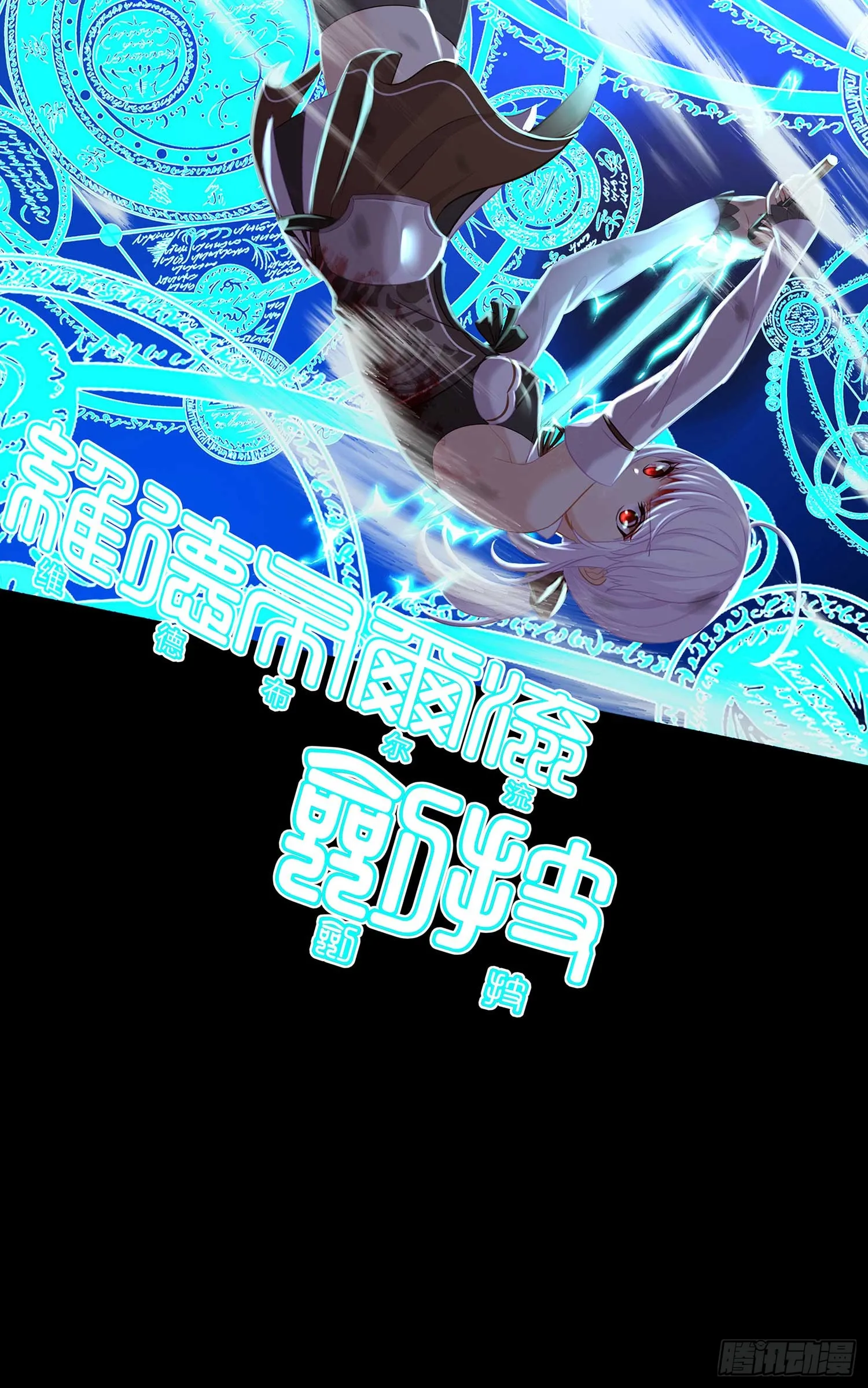 教你数数 第33页