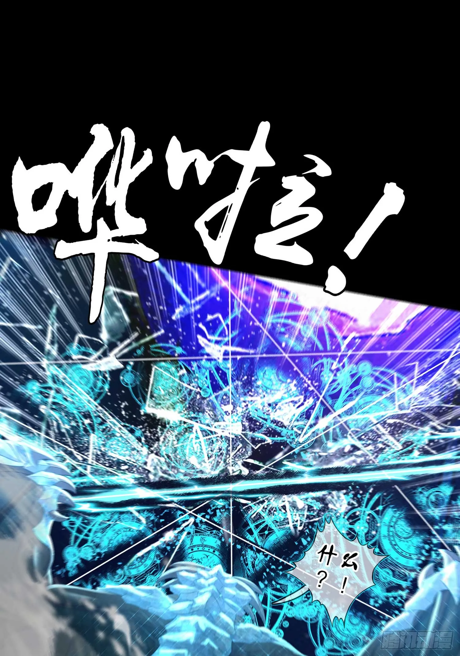 教你数数 第34页