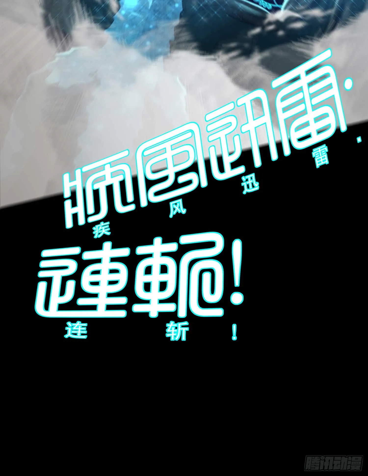 教你数数 第35页