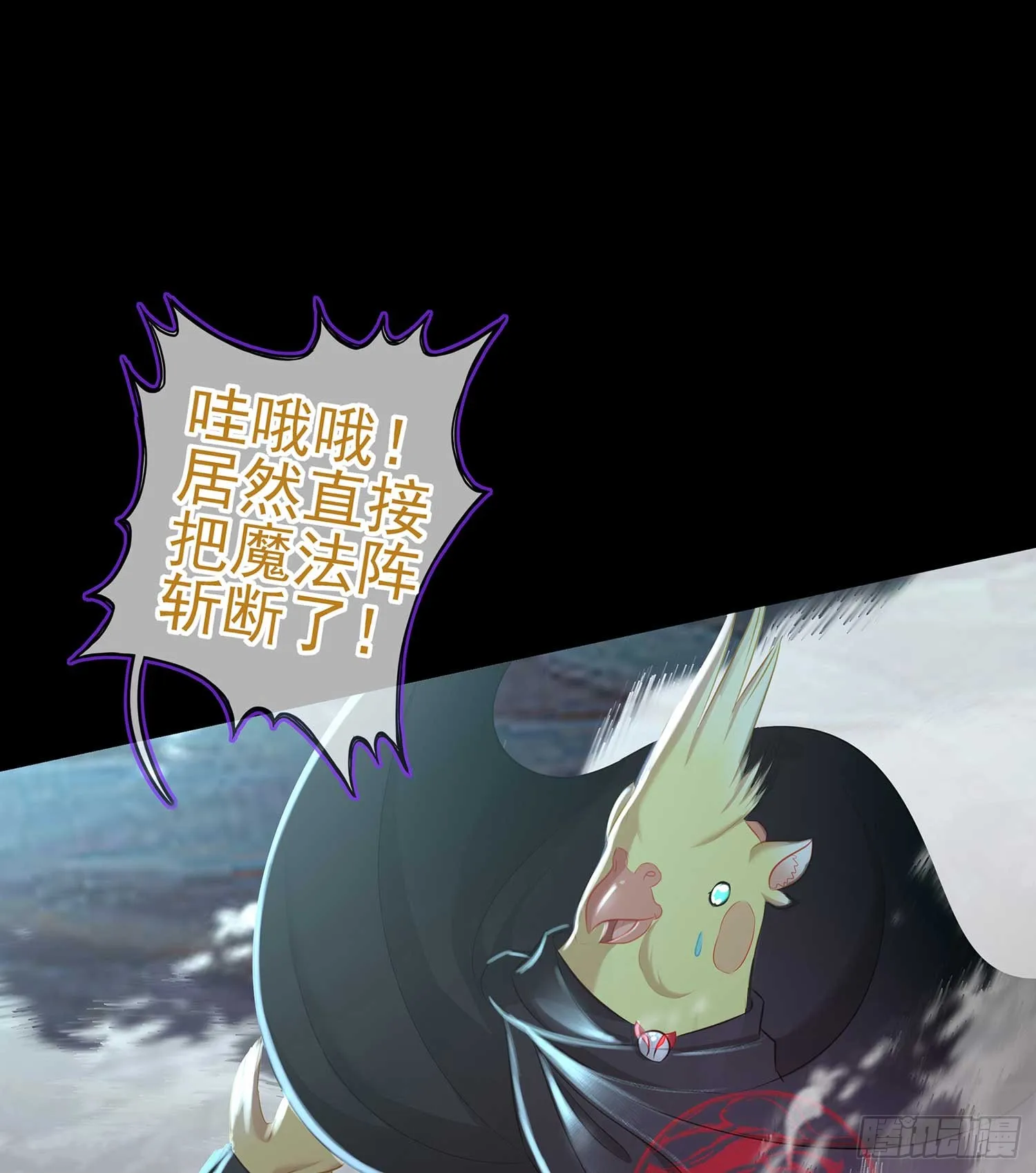 教你数数 第36页