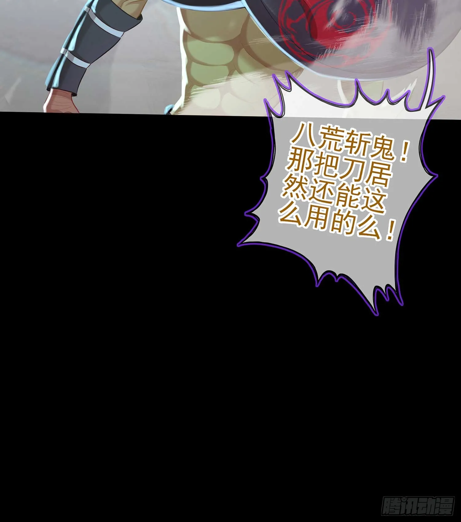 教你数数 第37页
