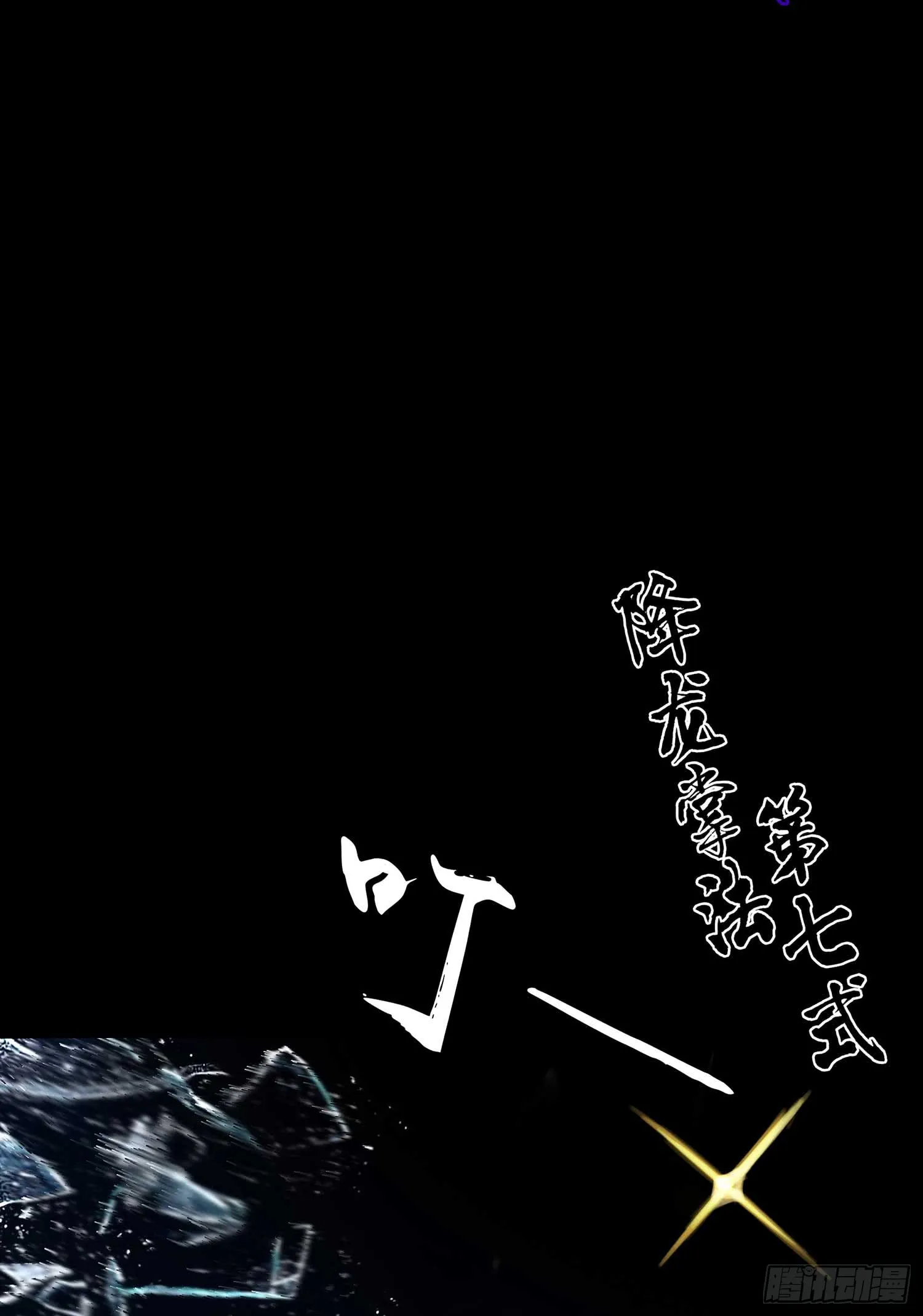 教你数数 第41页