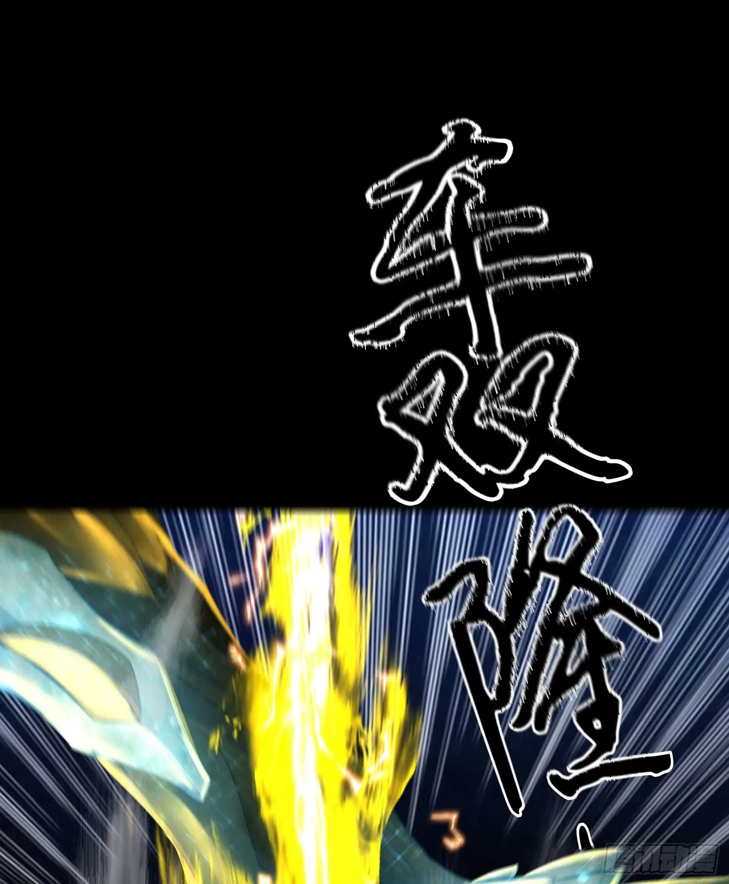 教你数数 第43页