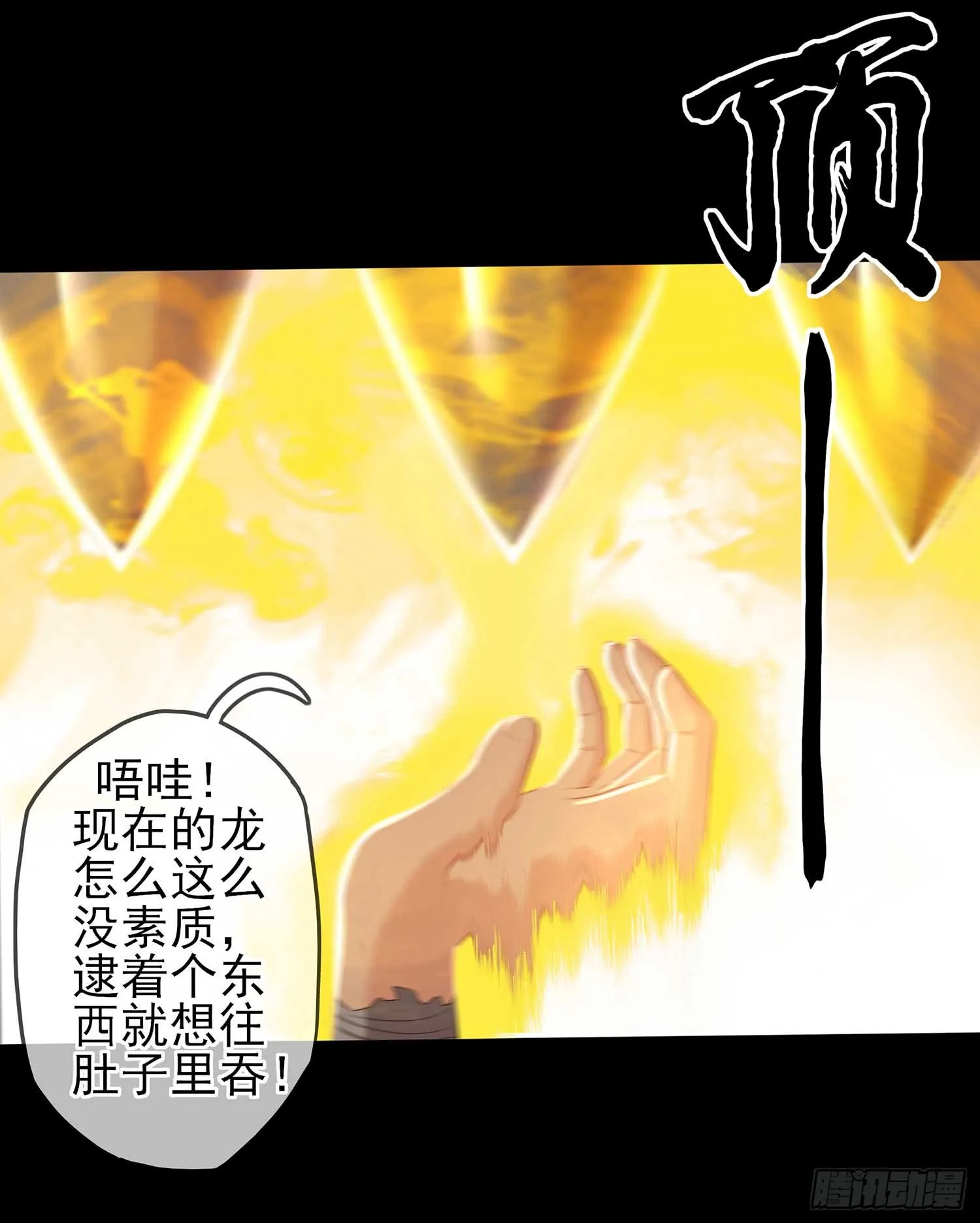 教你数数 第46页