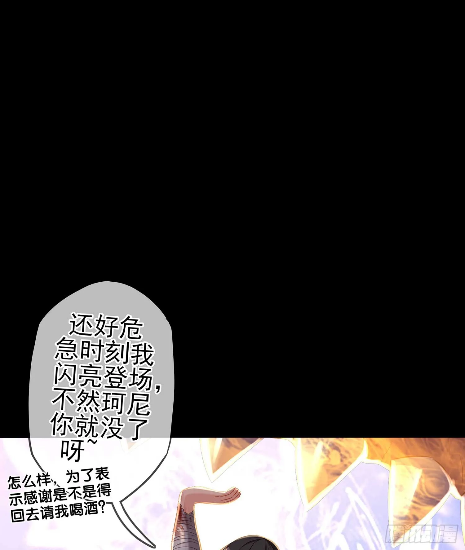 教你数数 第47页