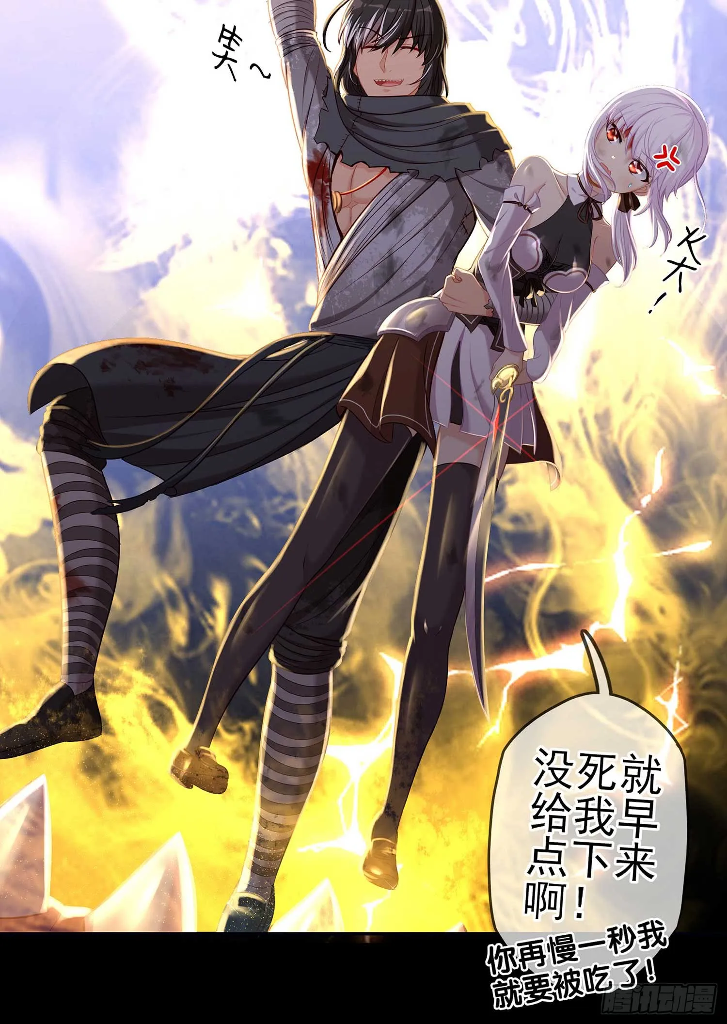 教你数数 第48页