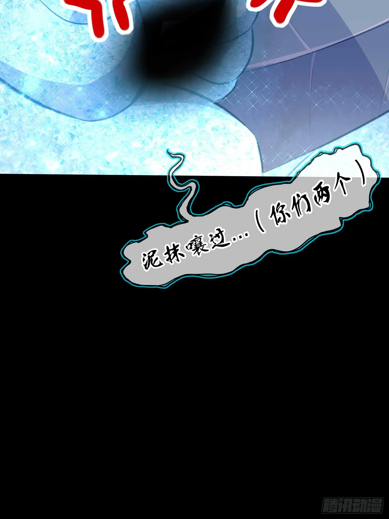 教你数数 第50页