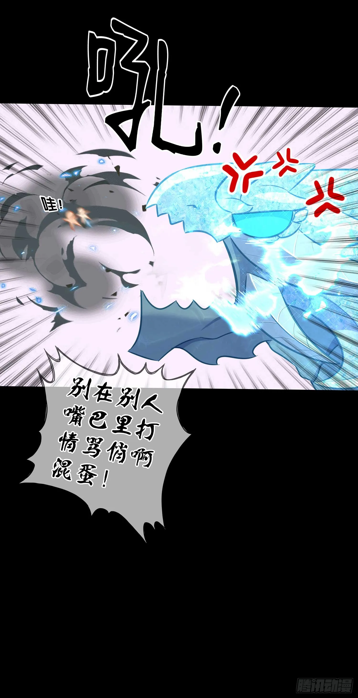 教你数数 第51页