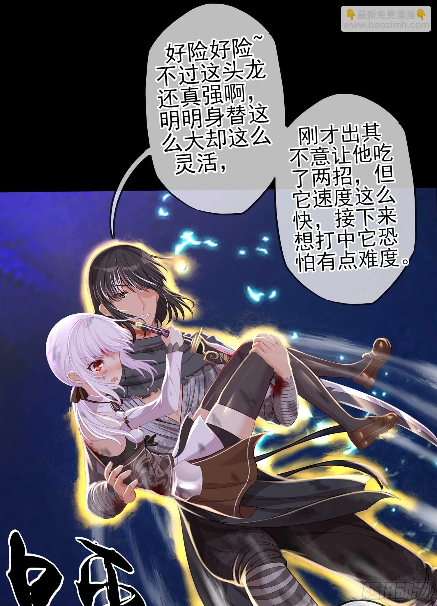 教你数数 第52页