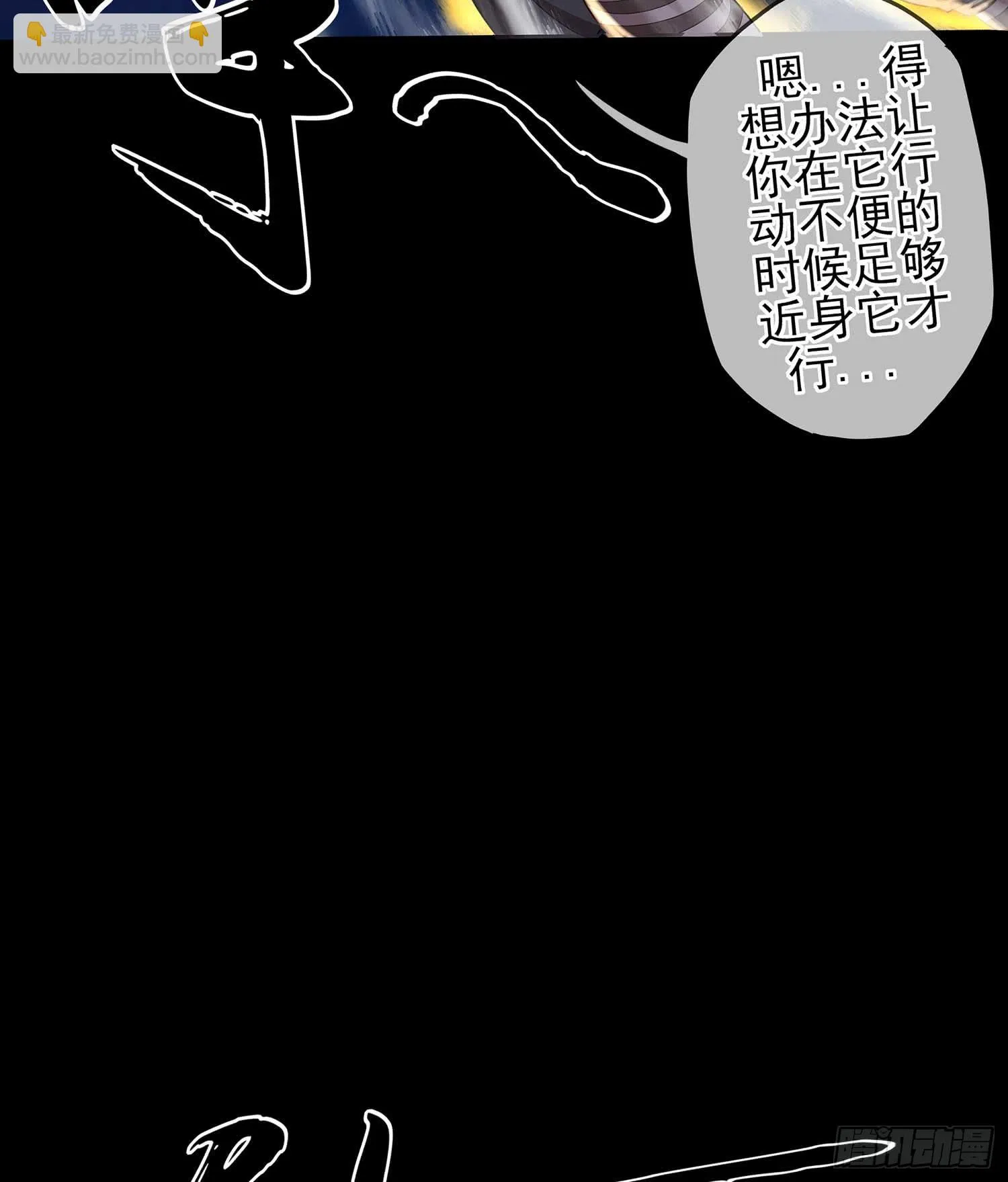 教你数数 第53页