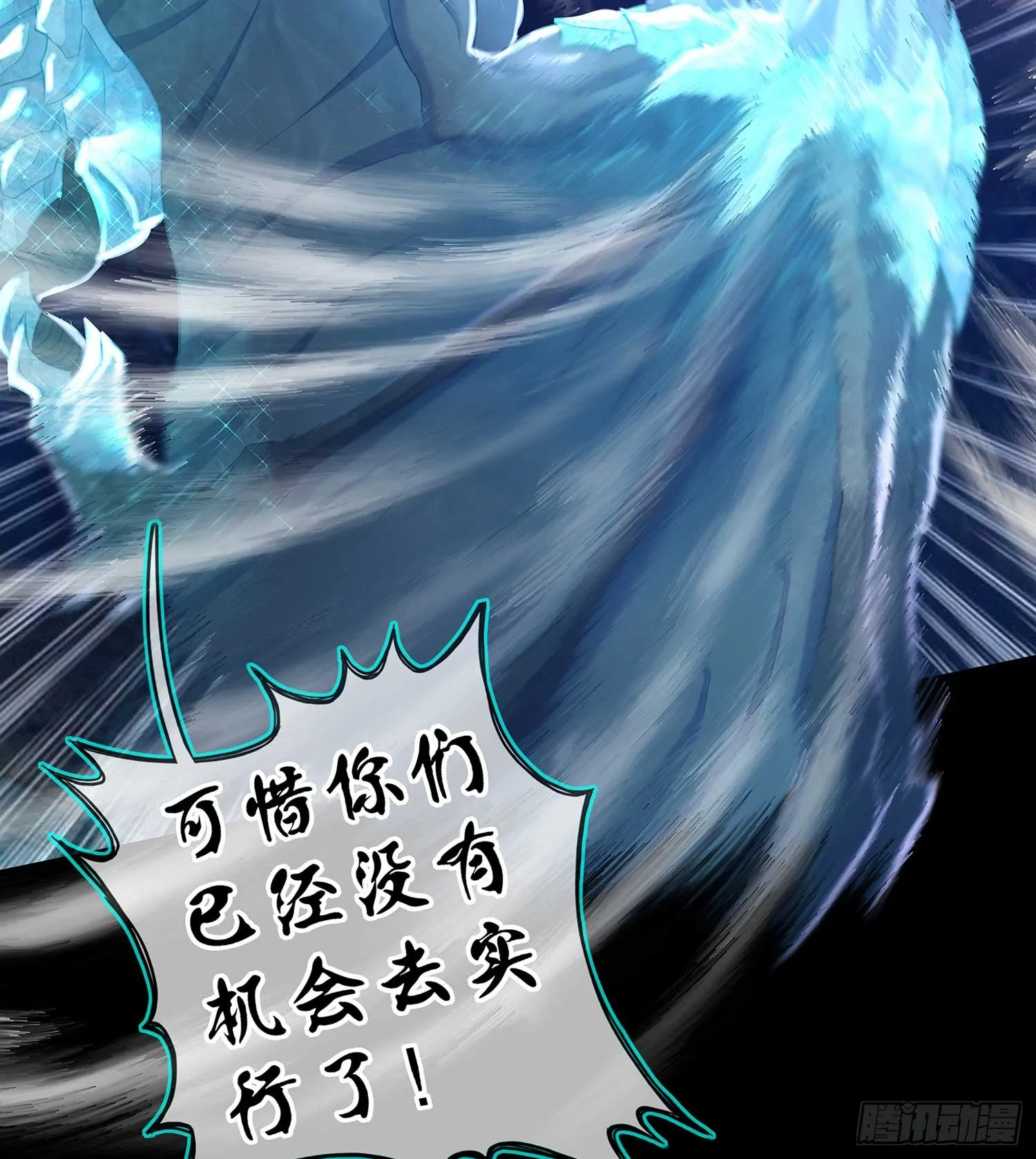 教你数数 第56页