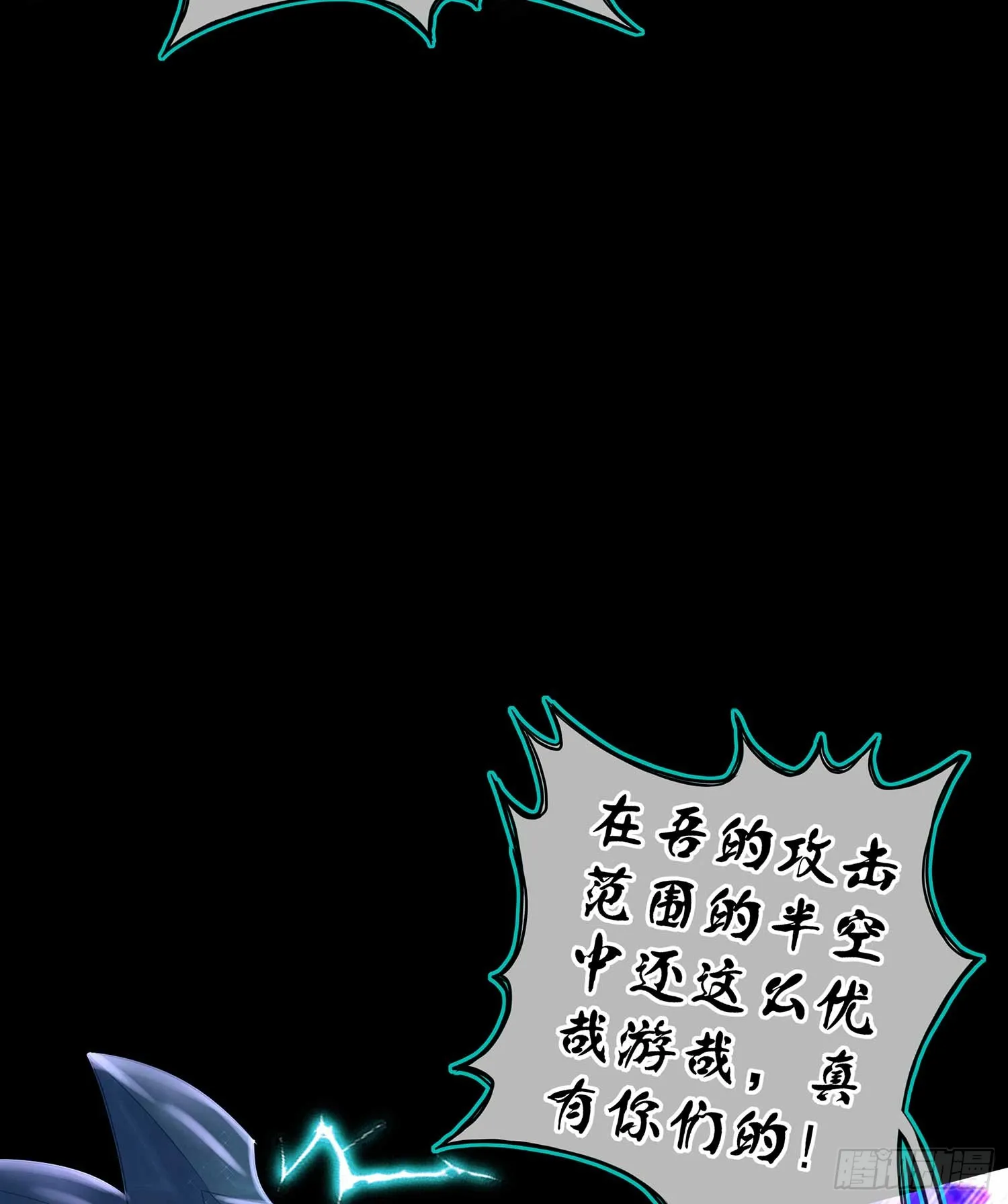 教你数数 第57页