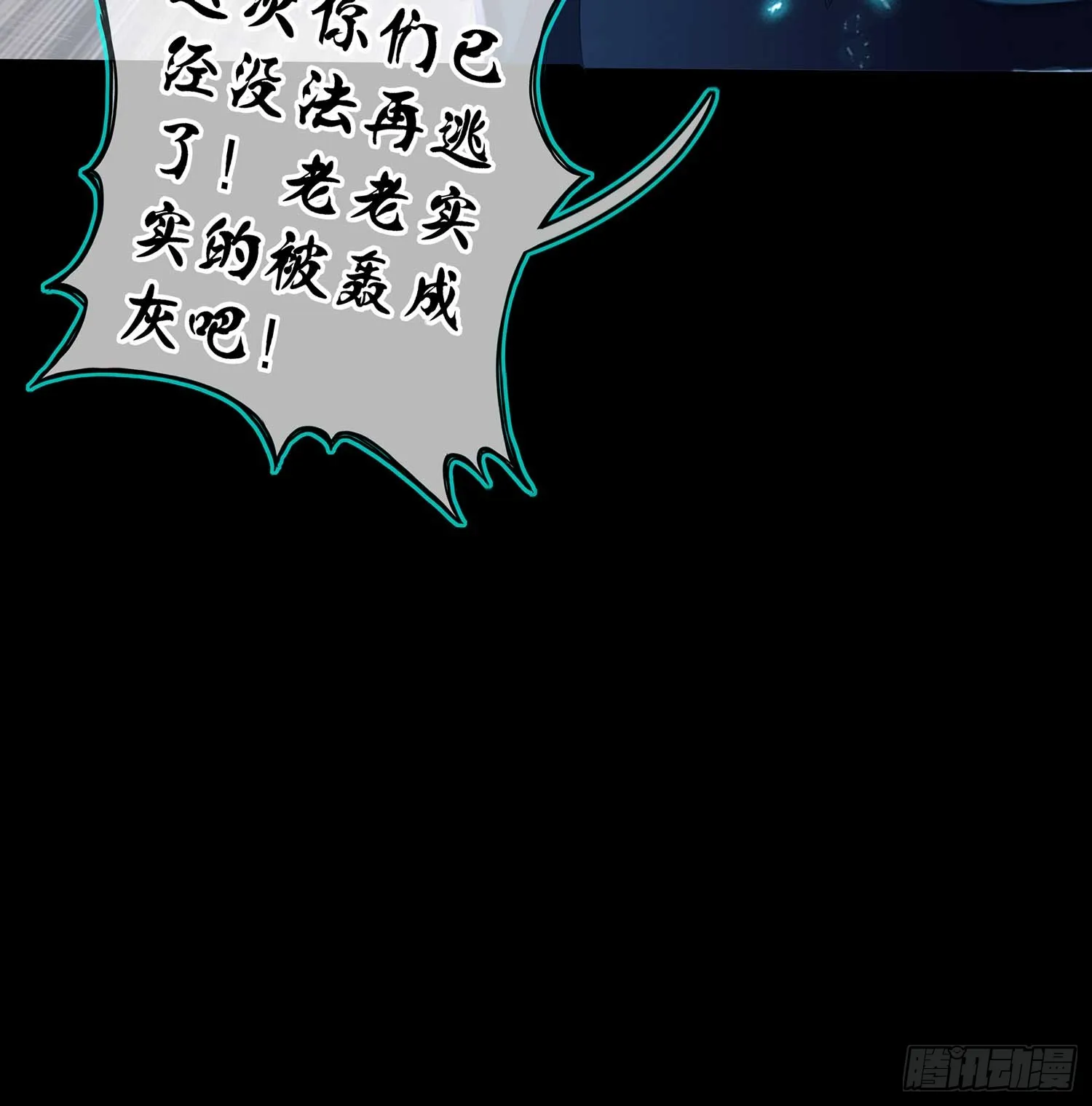 教你数数 第59页