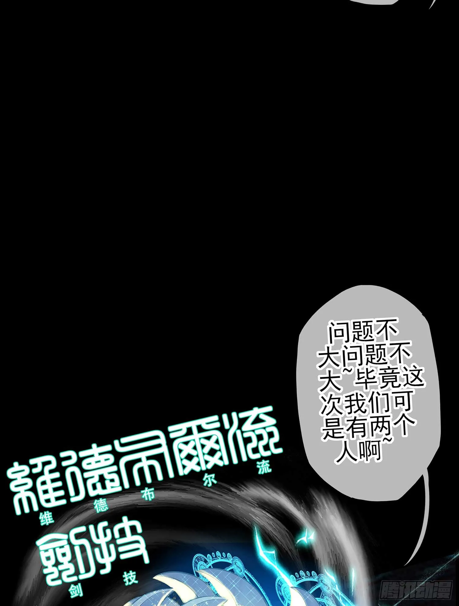 教你数数 第61页