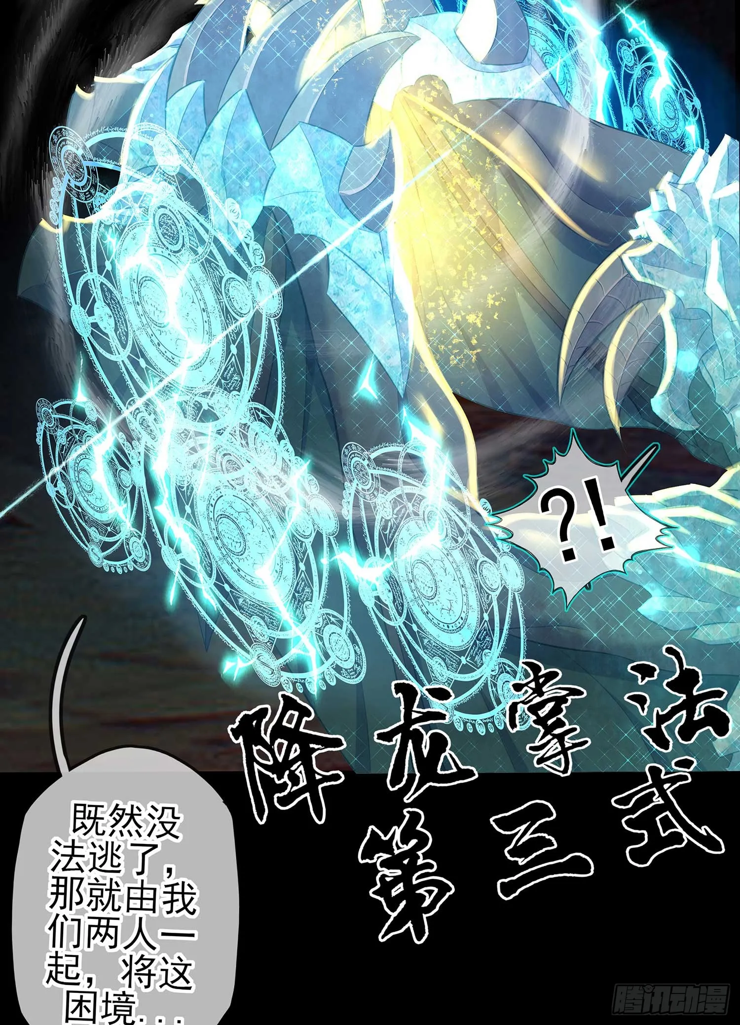 教你数数 第62页