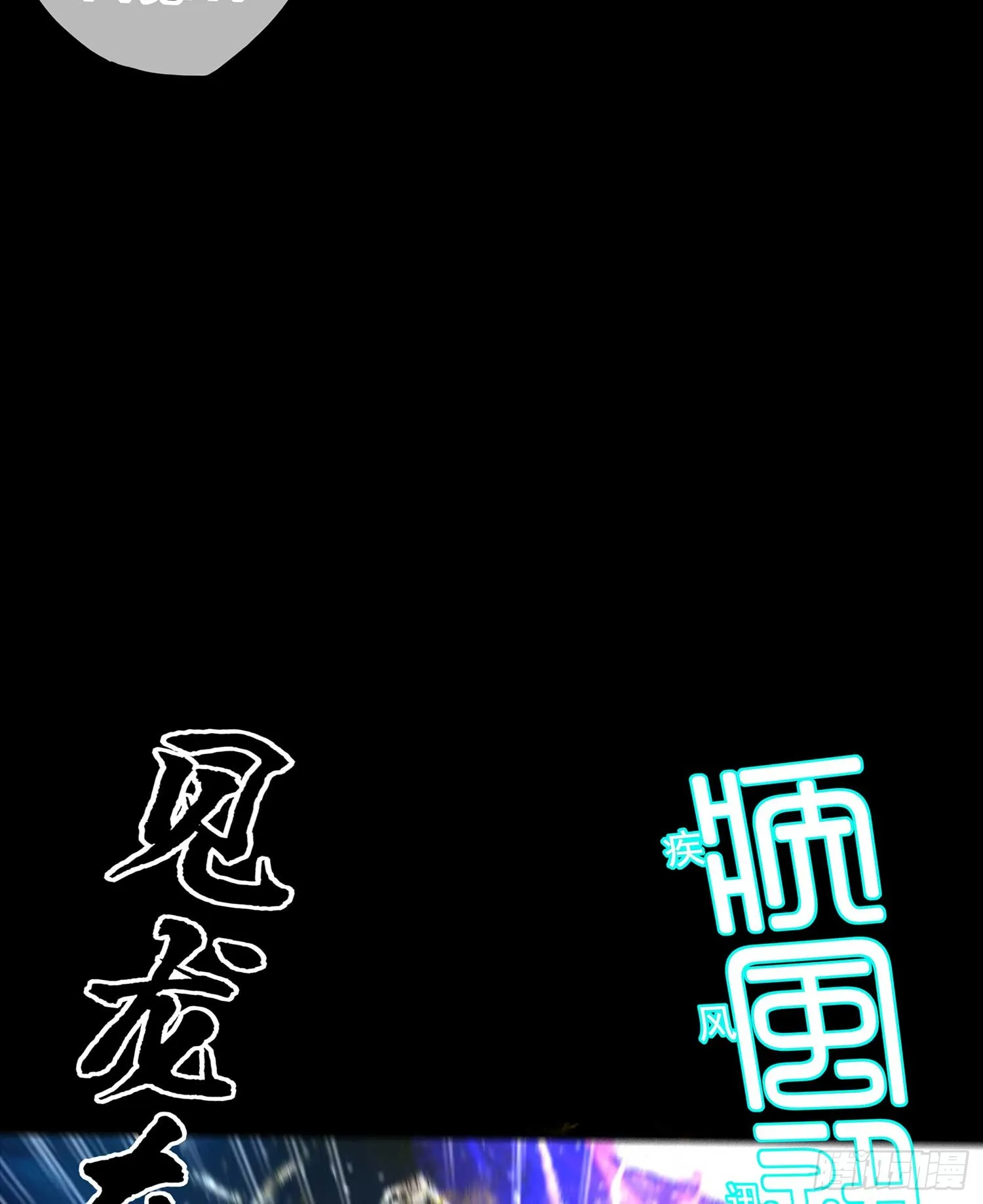 教你数数 第63页