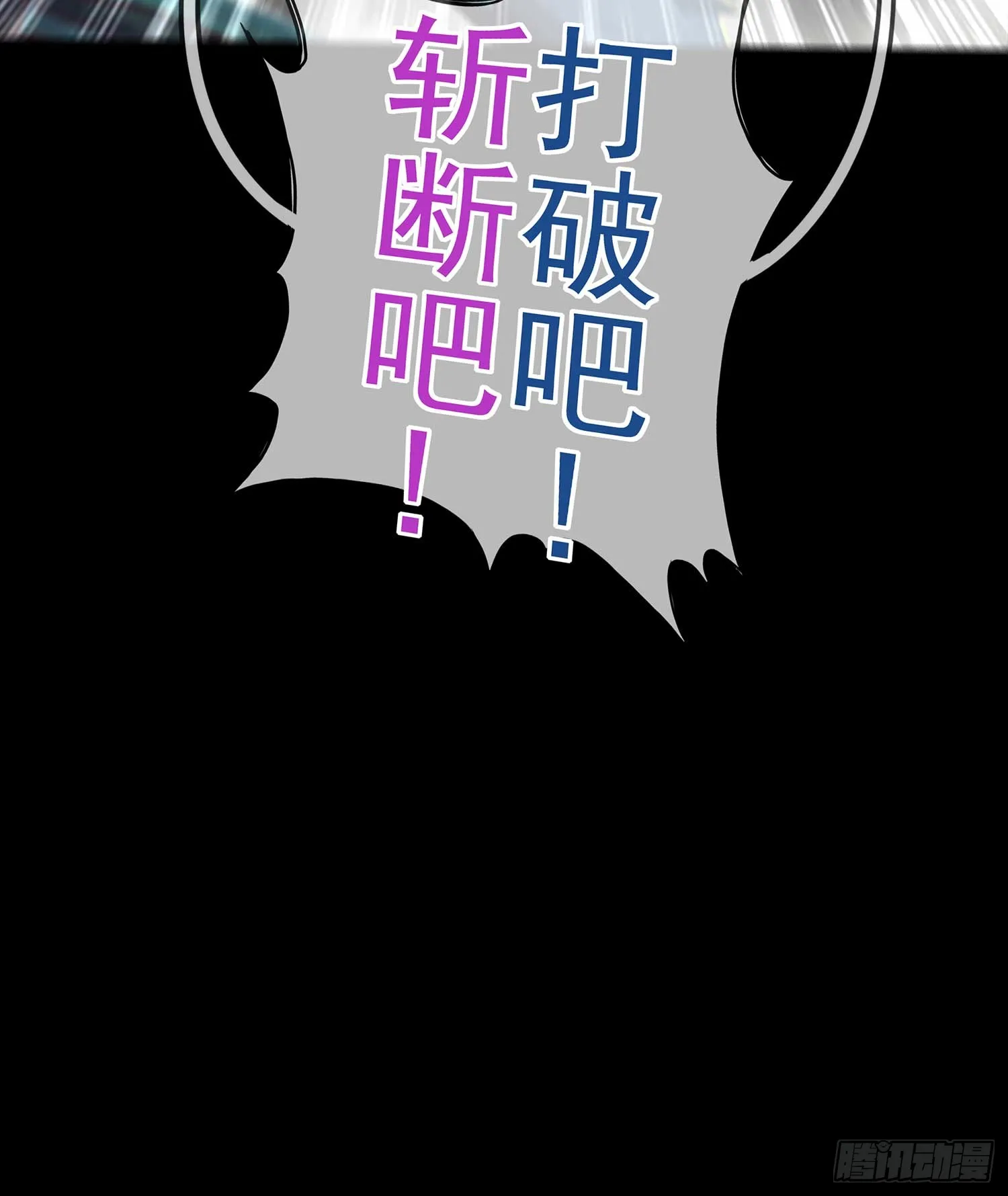 教你数数 第65页