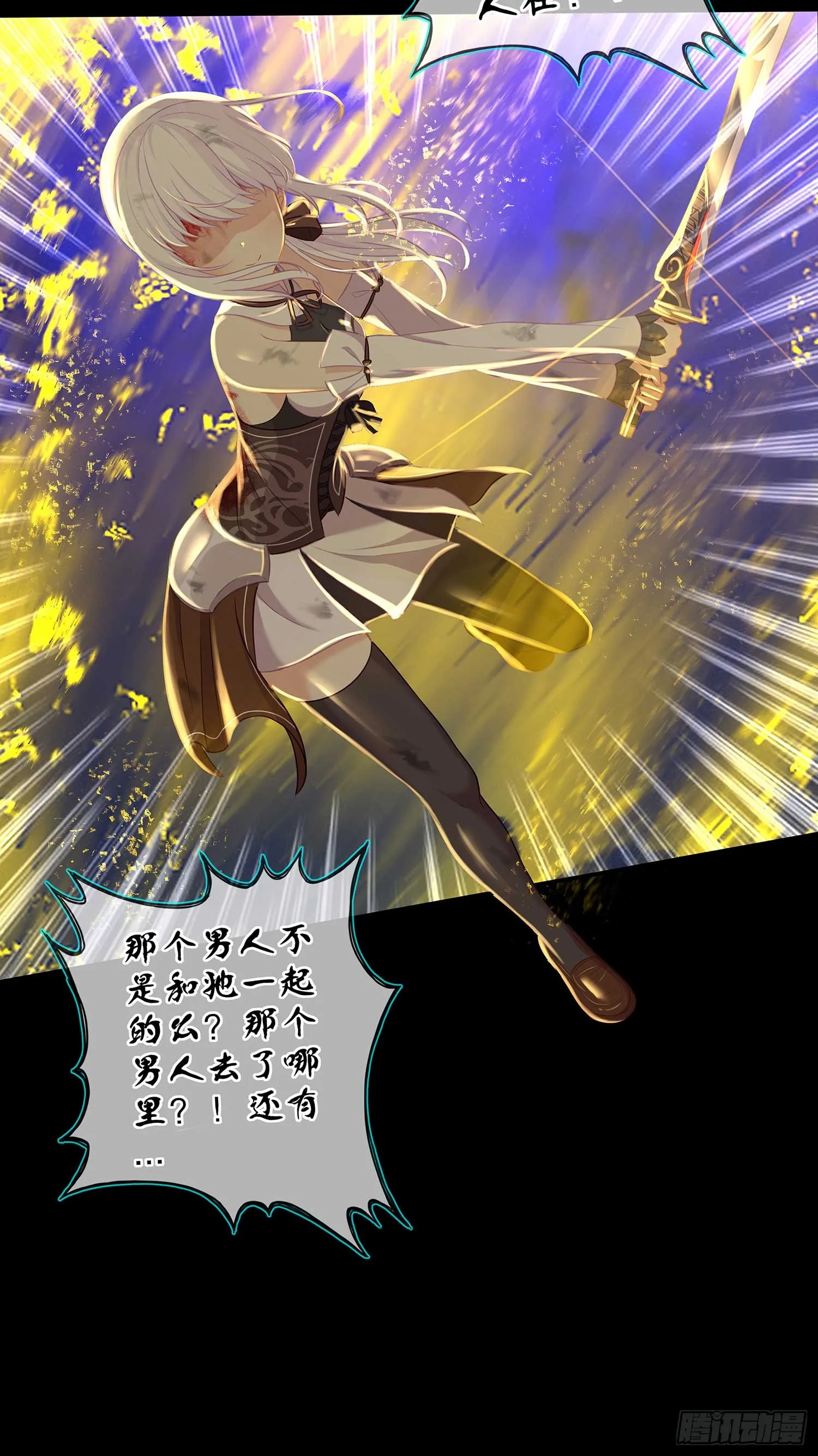 教你数数 第70页