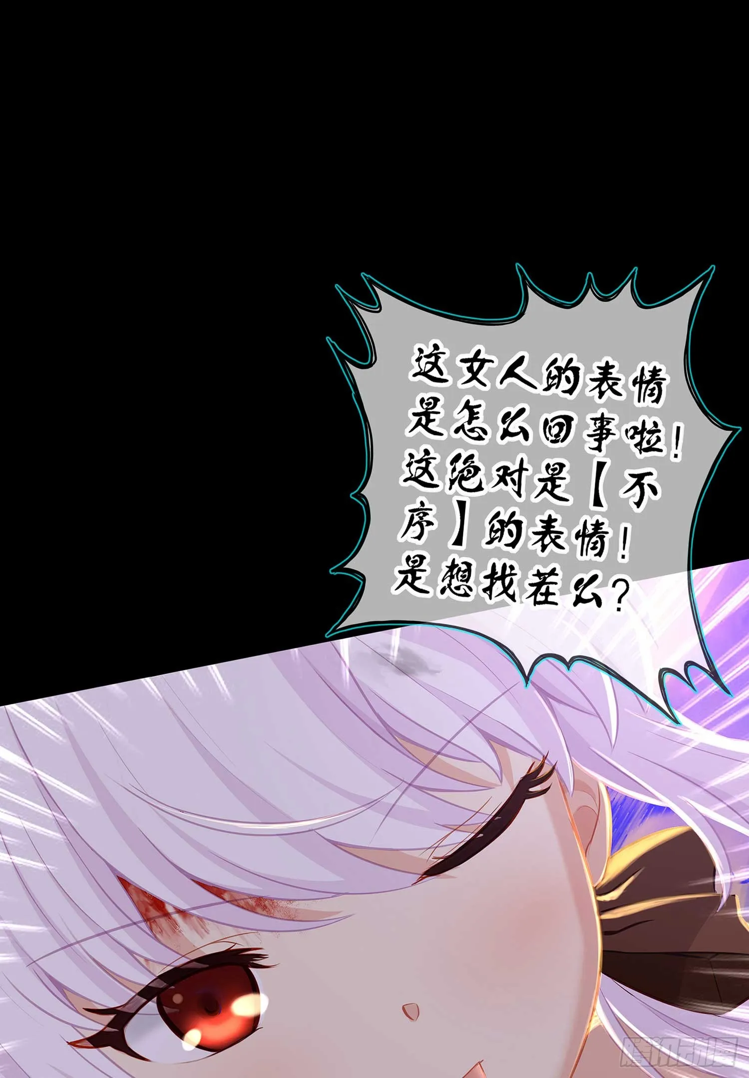 教你数数 第71页