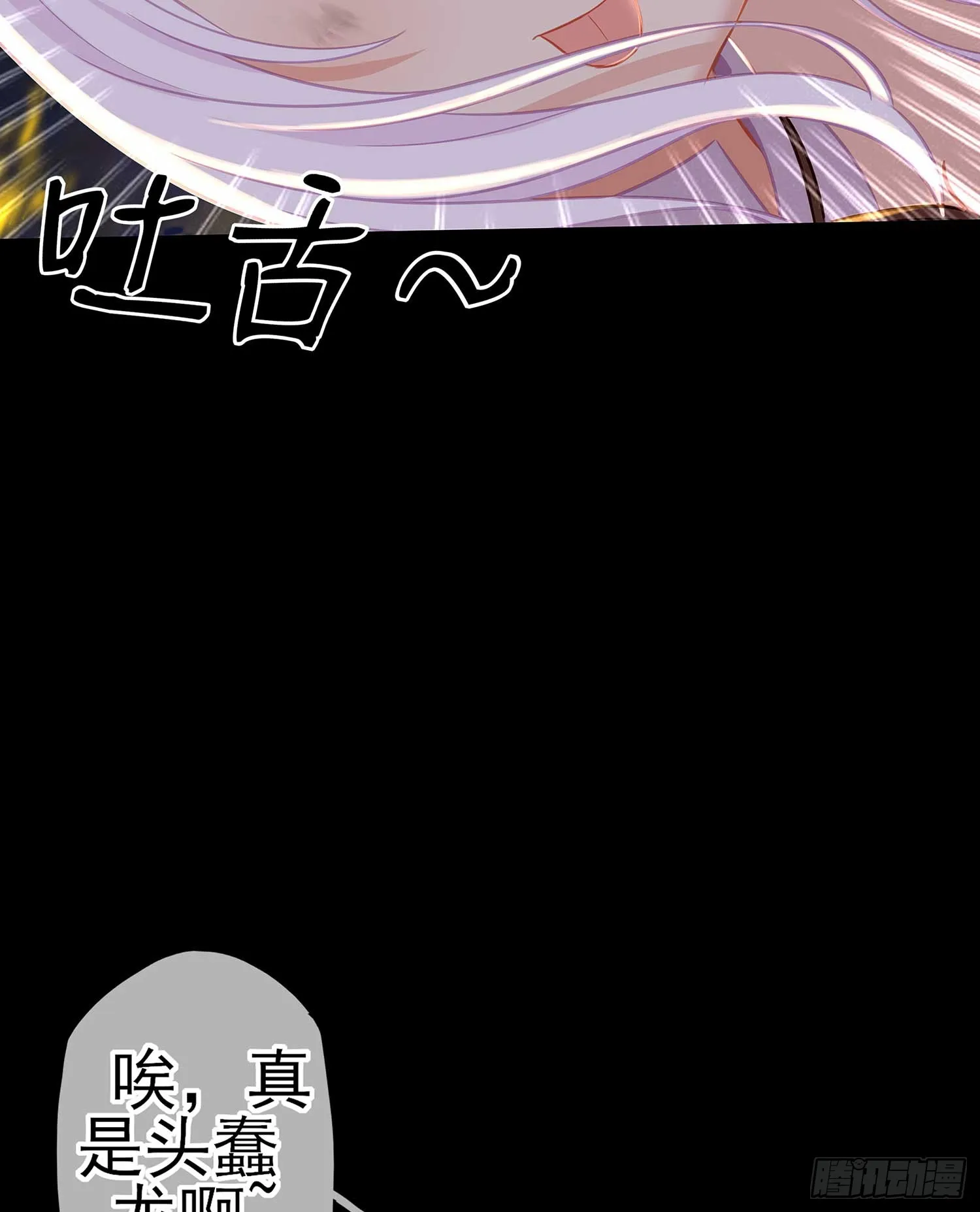 教你数数 第72页