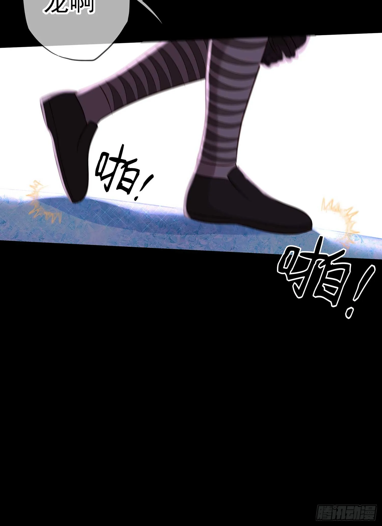 教你数数 第73页