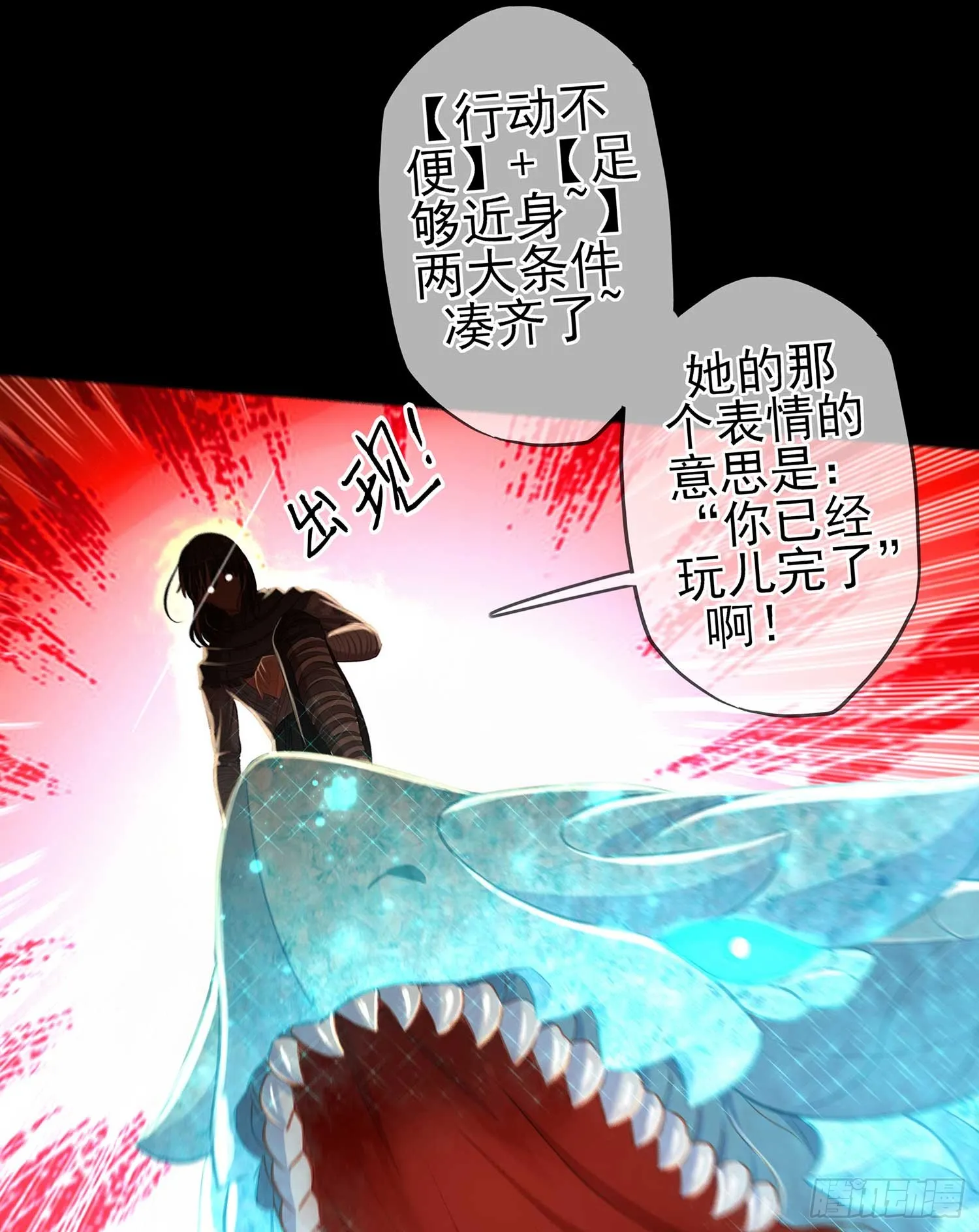 教你数数 第74页