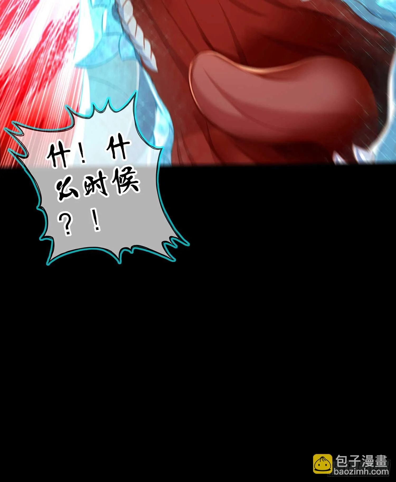 教你数数 第75页