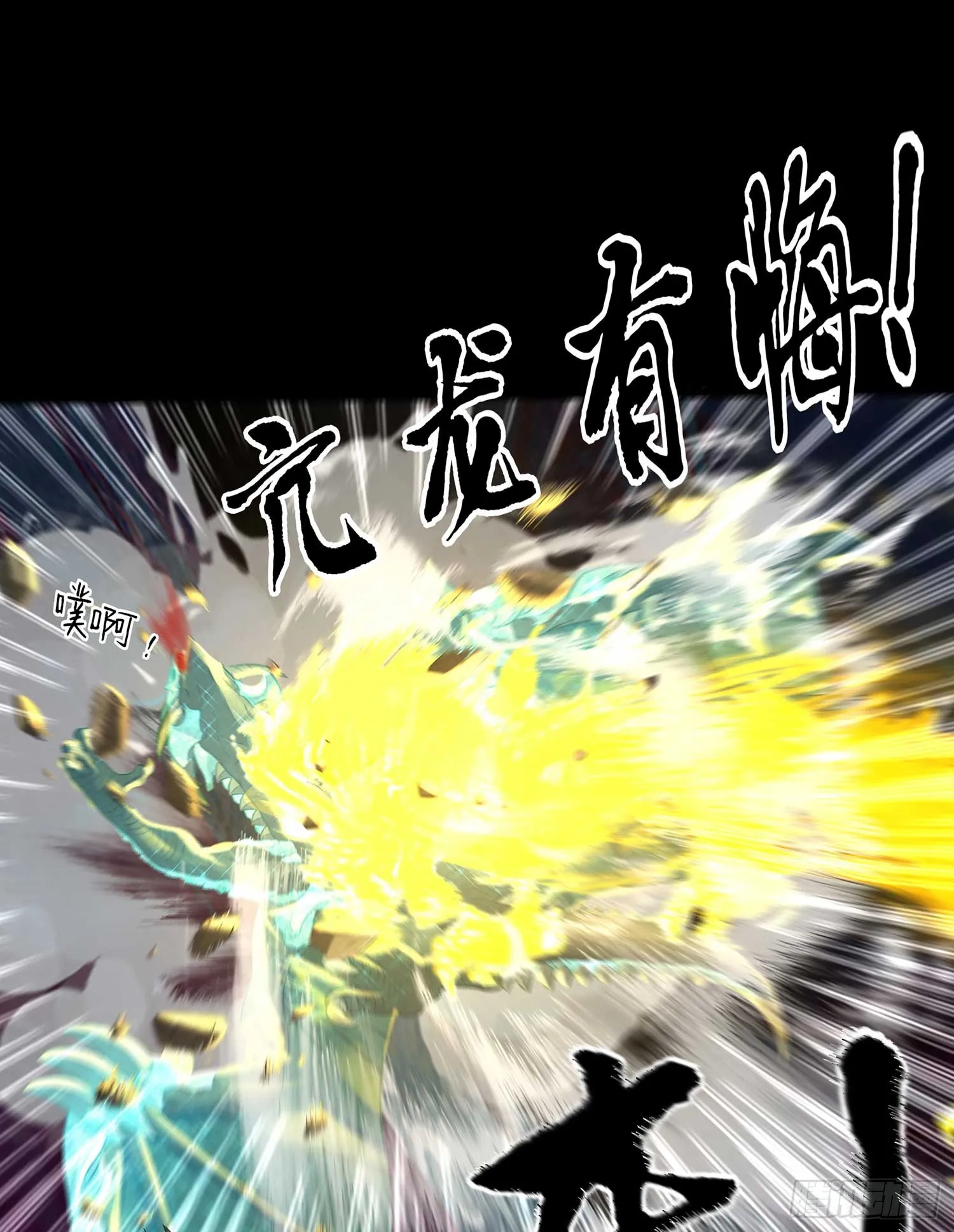 教你数数 第78页