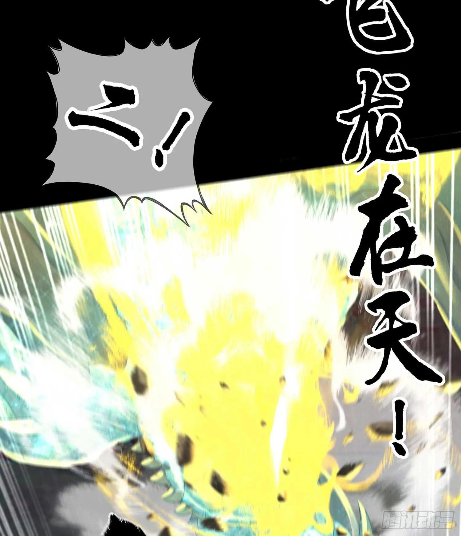 教你数数 第80页