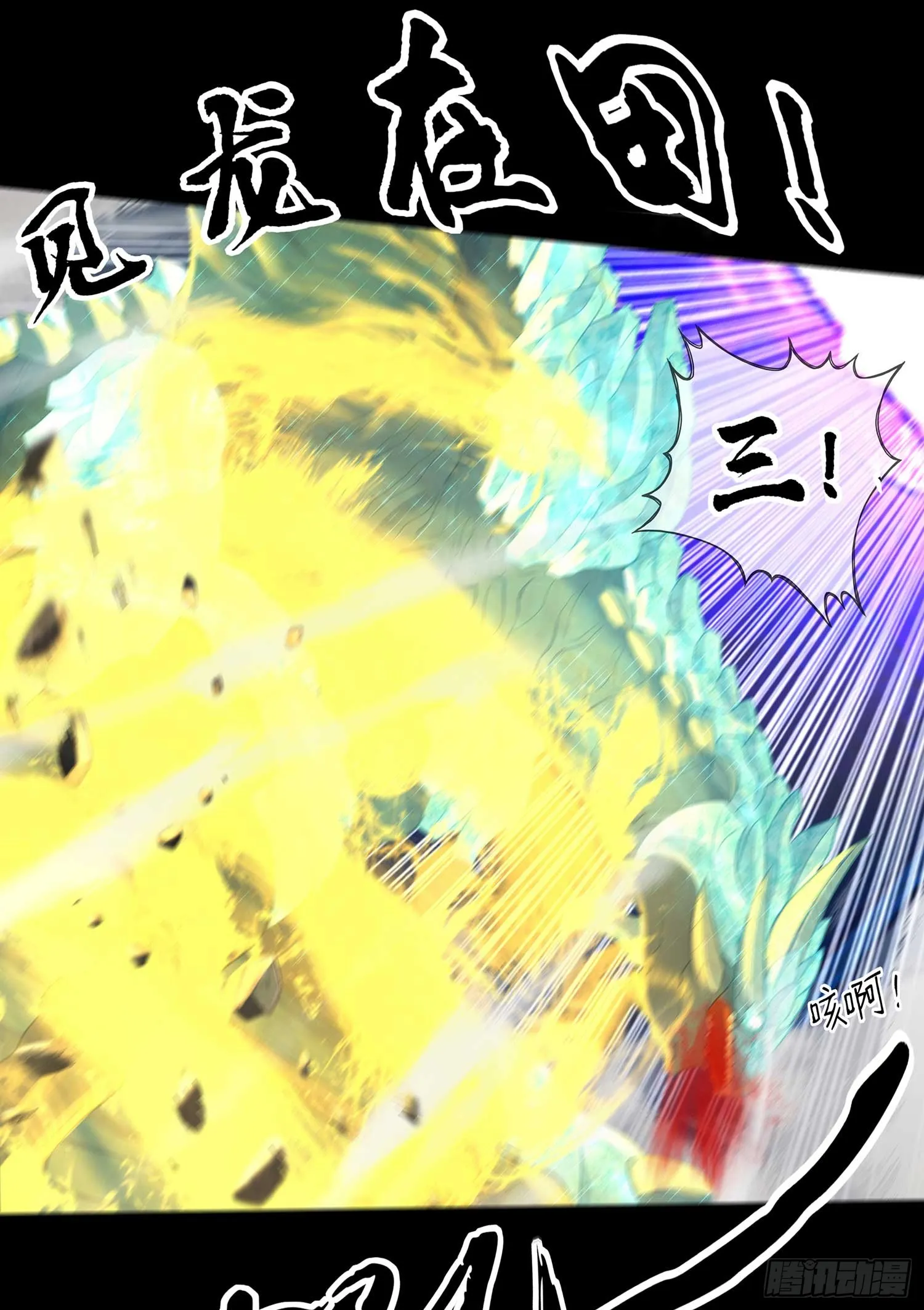 教你数数 第82页